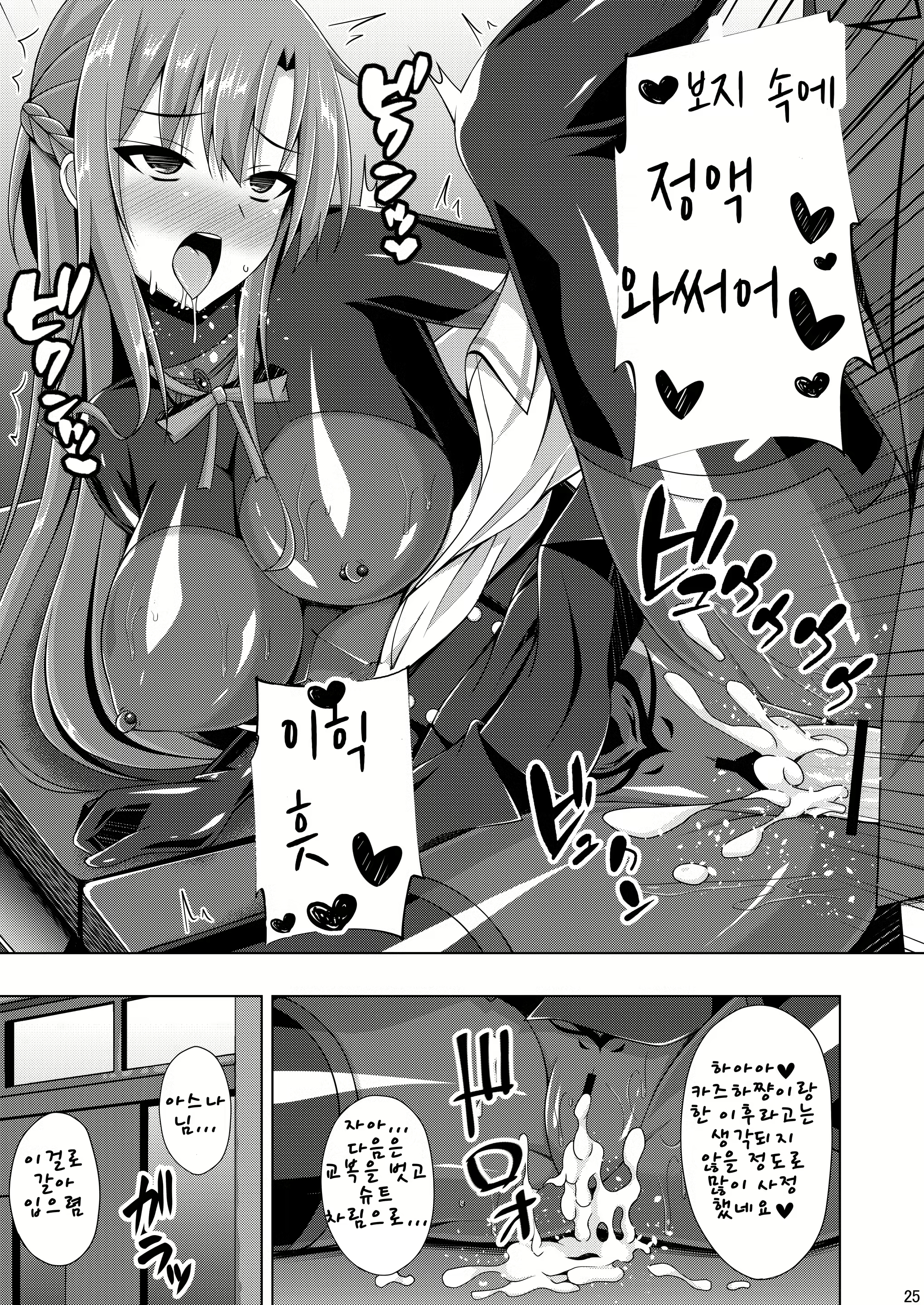 Content 2557936 - 162 페이지