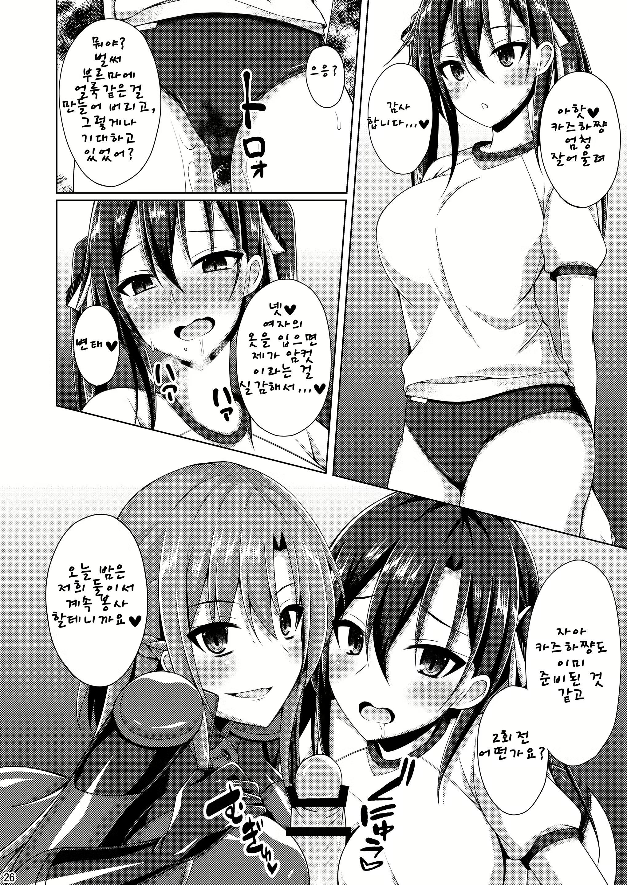 Content 2557936 - 163 페이지