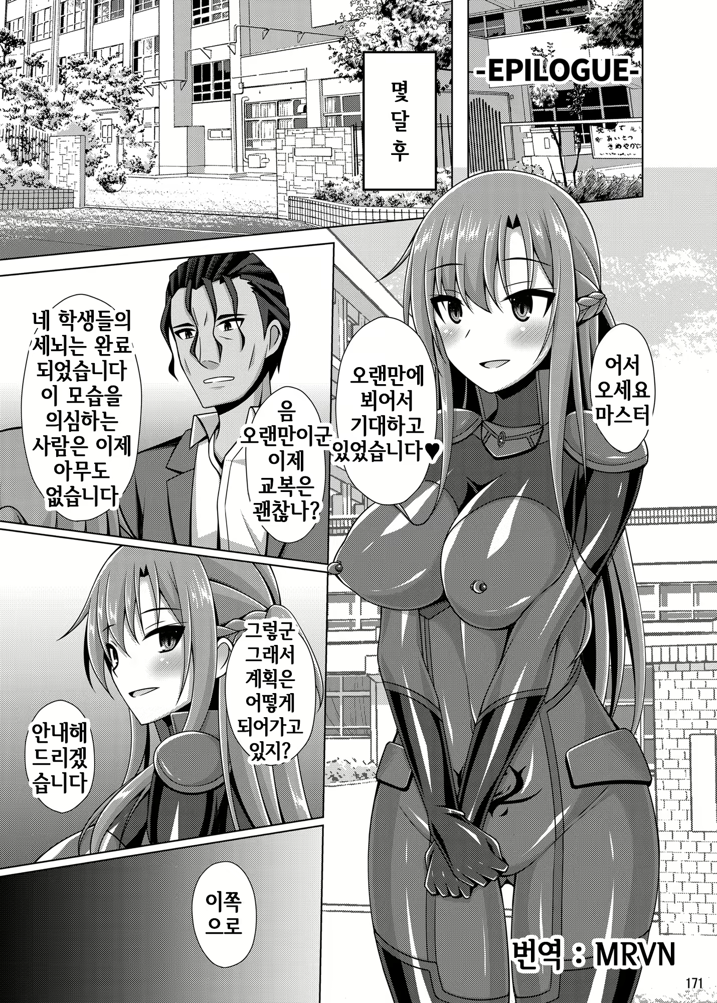 Content 2557936 - 170 페이지
