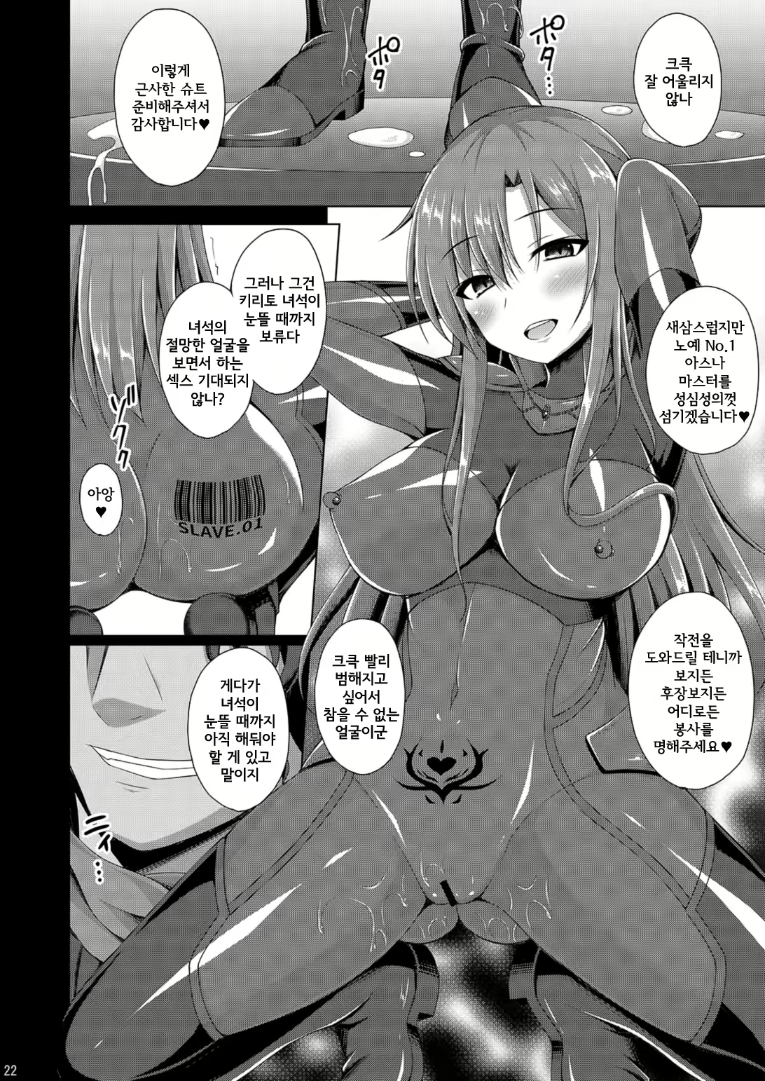 Content 2557936 - 23 페이지
