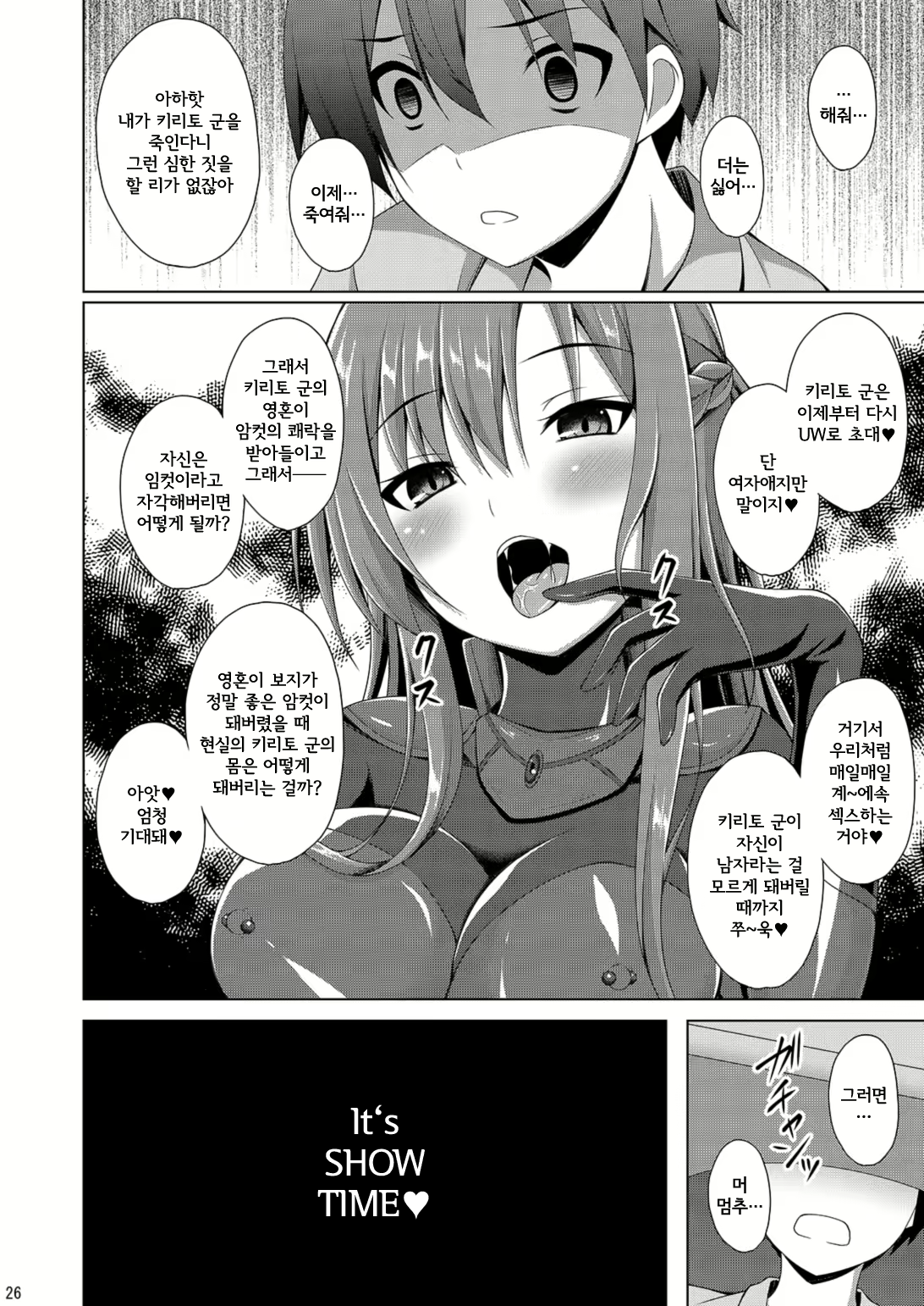 Content 2557936 - 27 페이지