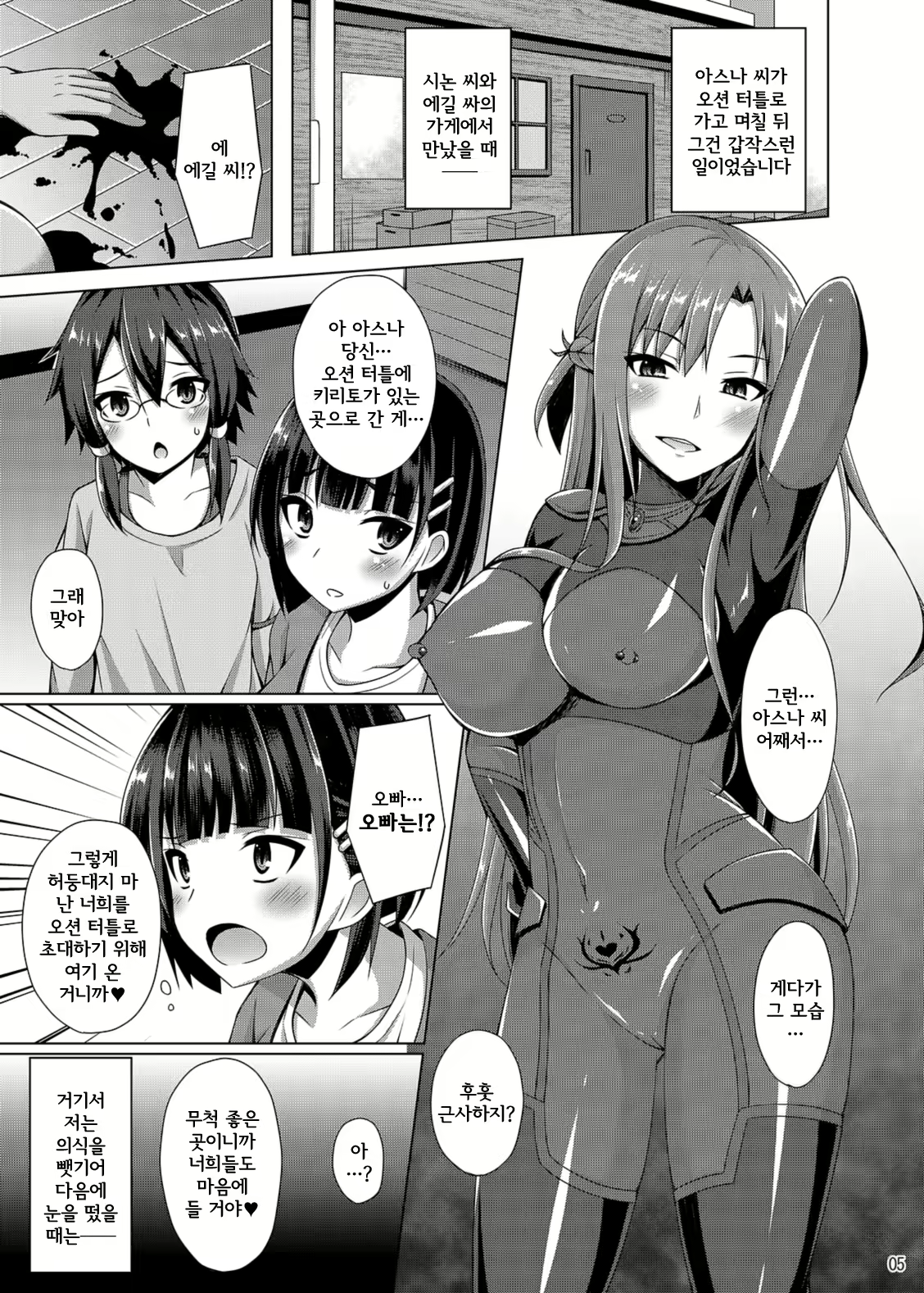 Content 2557936 - 30 페이지