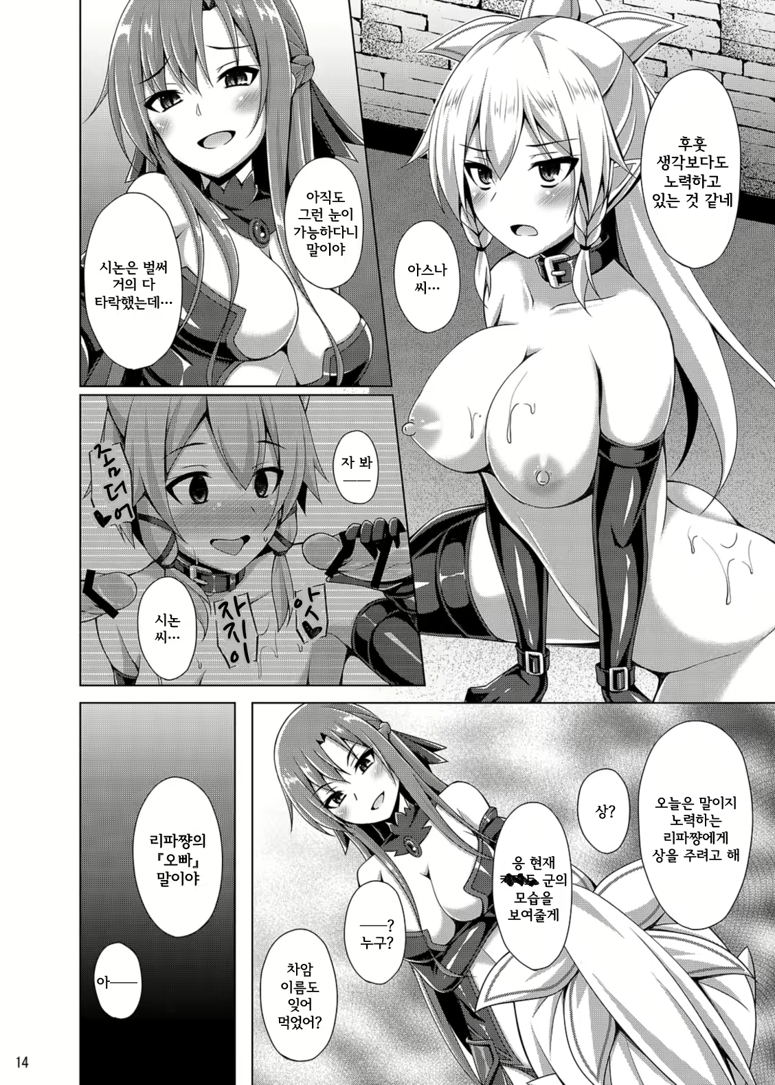 Content 2557936 - 39 페이지