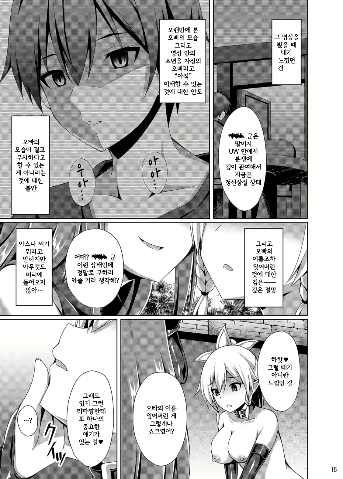 Content 2557936 - 40 페이지