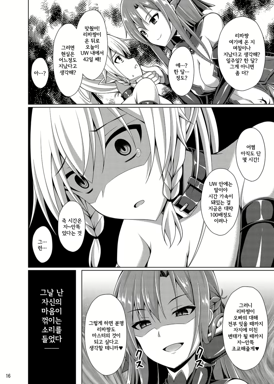 Content 2557936 - 41 페이지