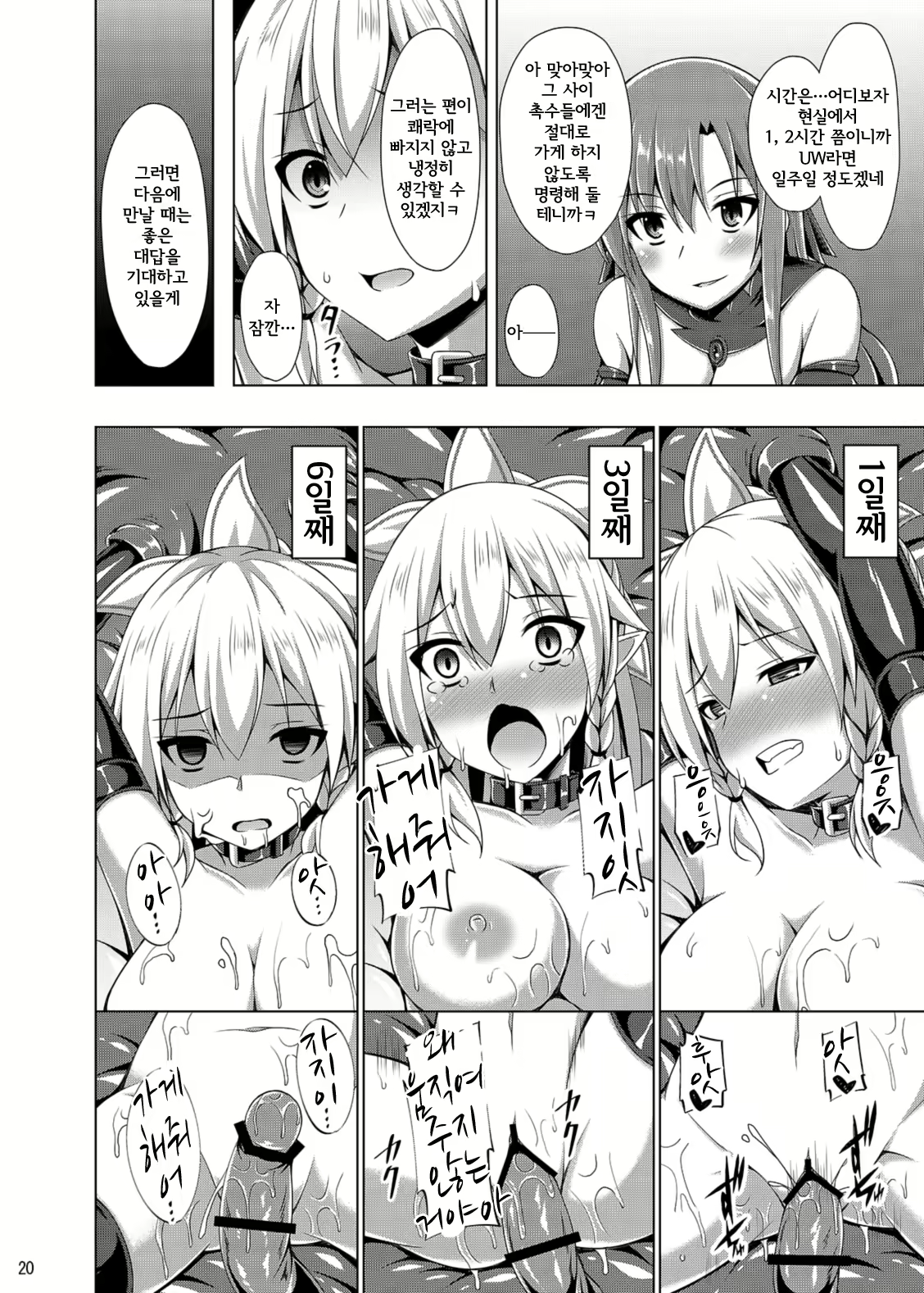 Content 2557936 - 45 페이지