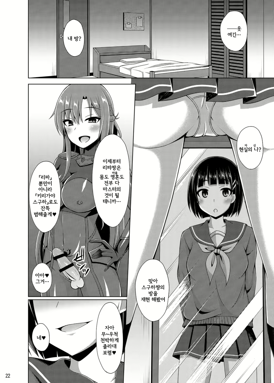 Content 2557936 - 47 페이지