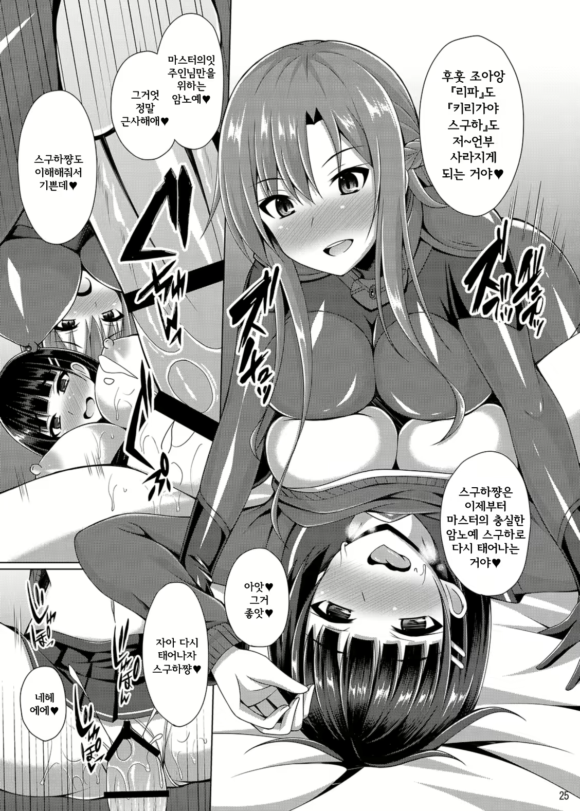 Content 2557936 - 50 페이지