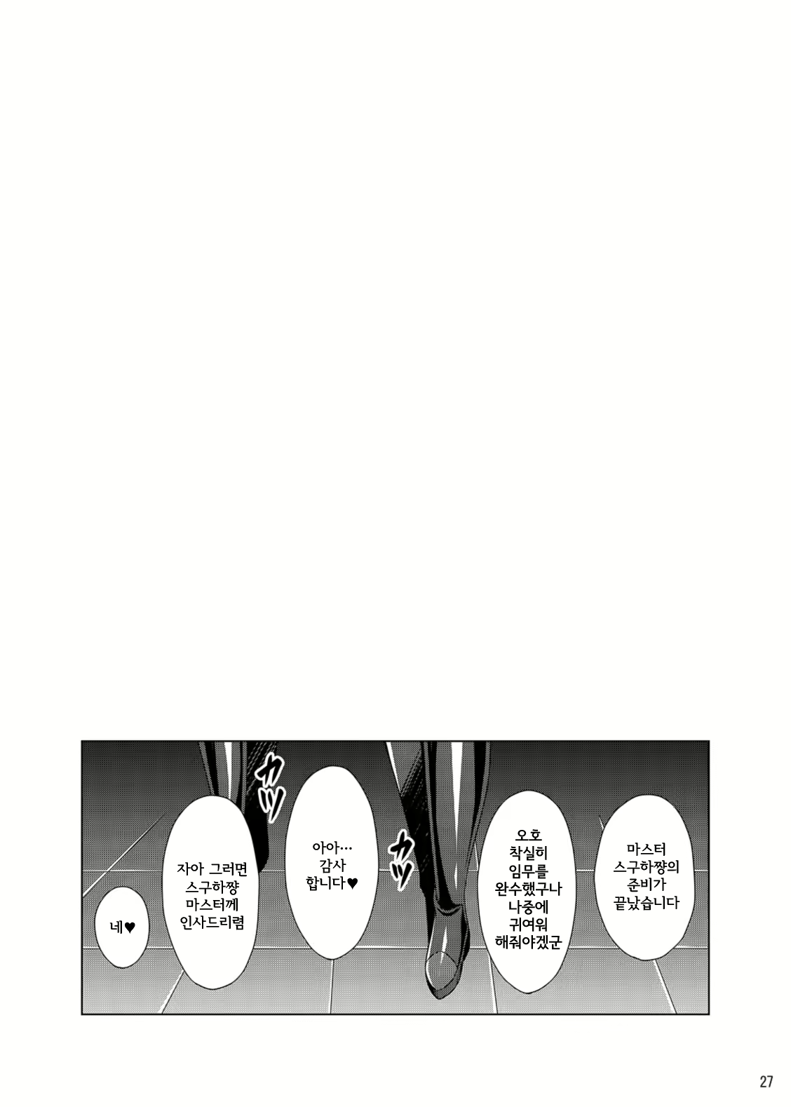 Content 2557936 - 52 페이지