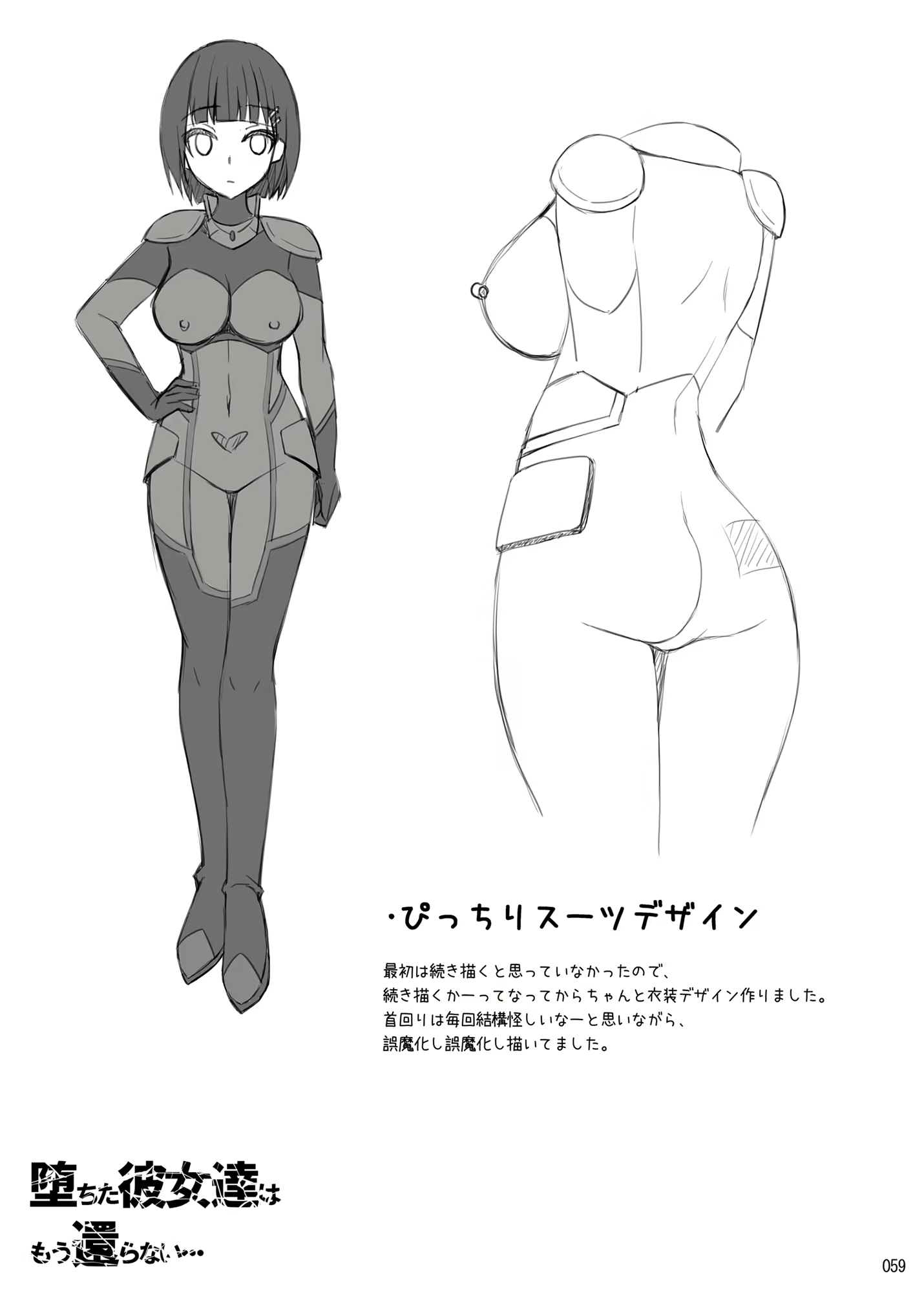 Content 2557936 - 58 페이지
