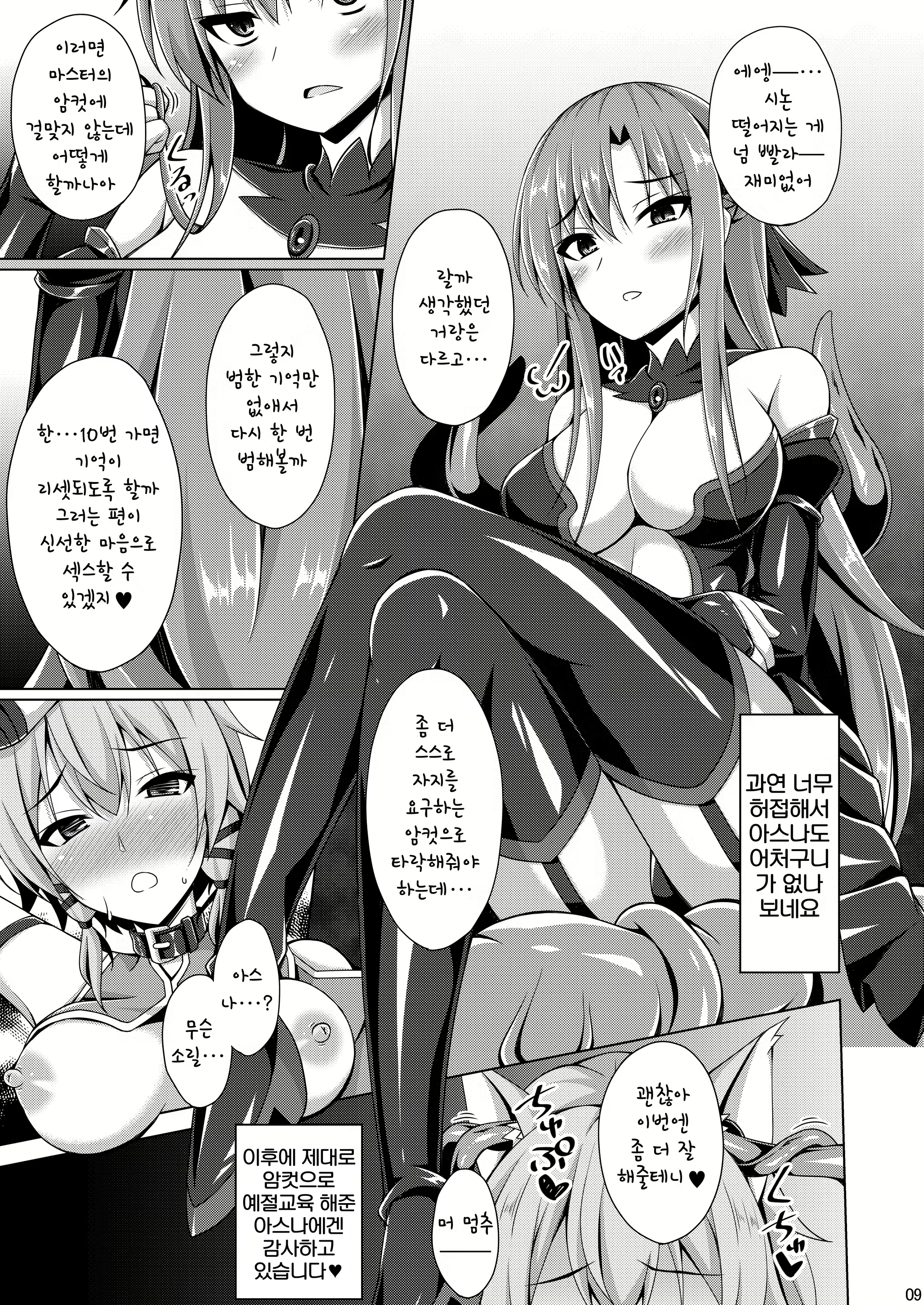 Content 2557936 - 64 페이지