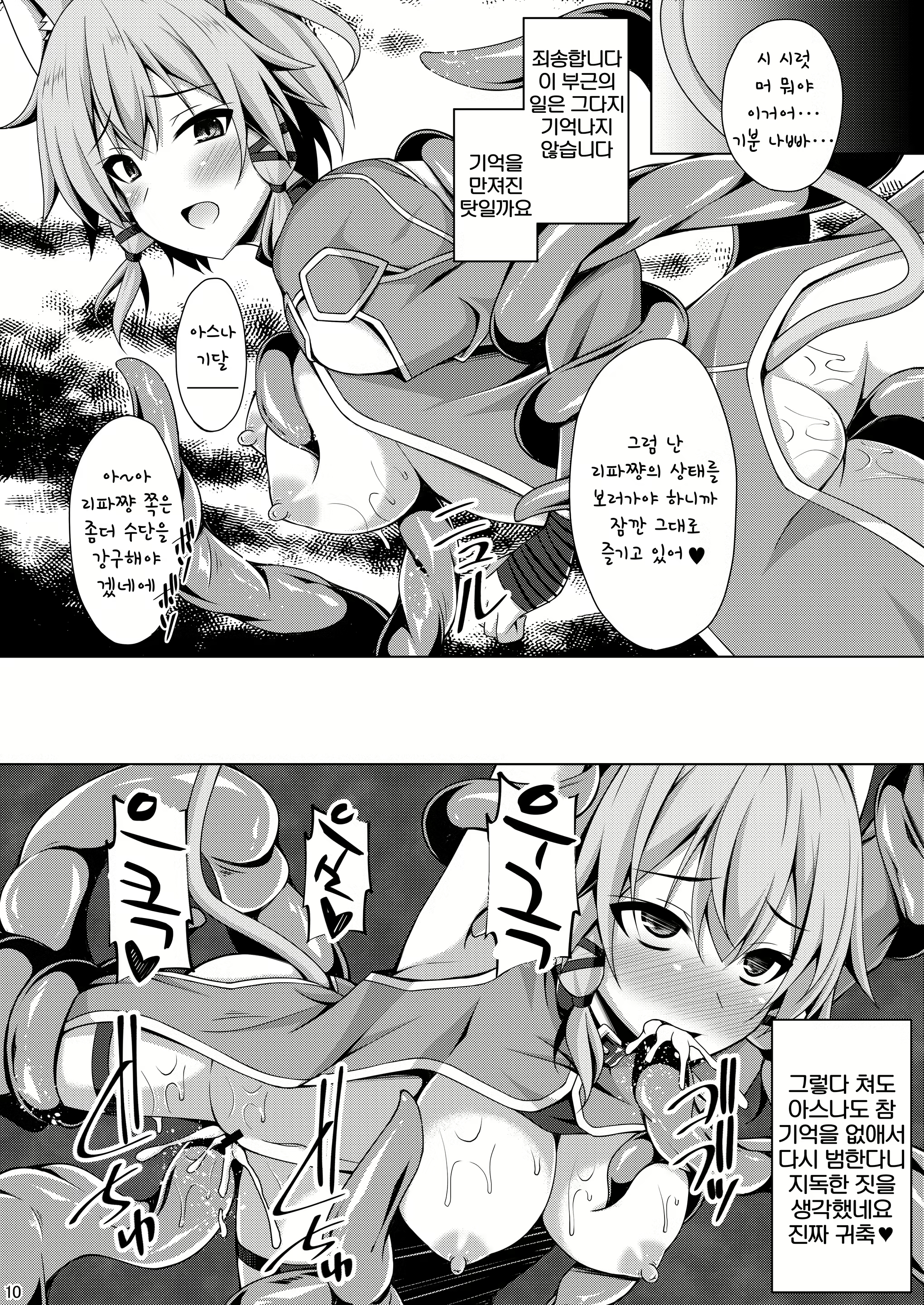 Content 2557936 - 65 페이지