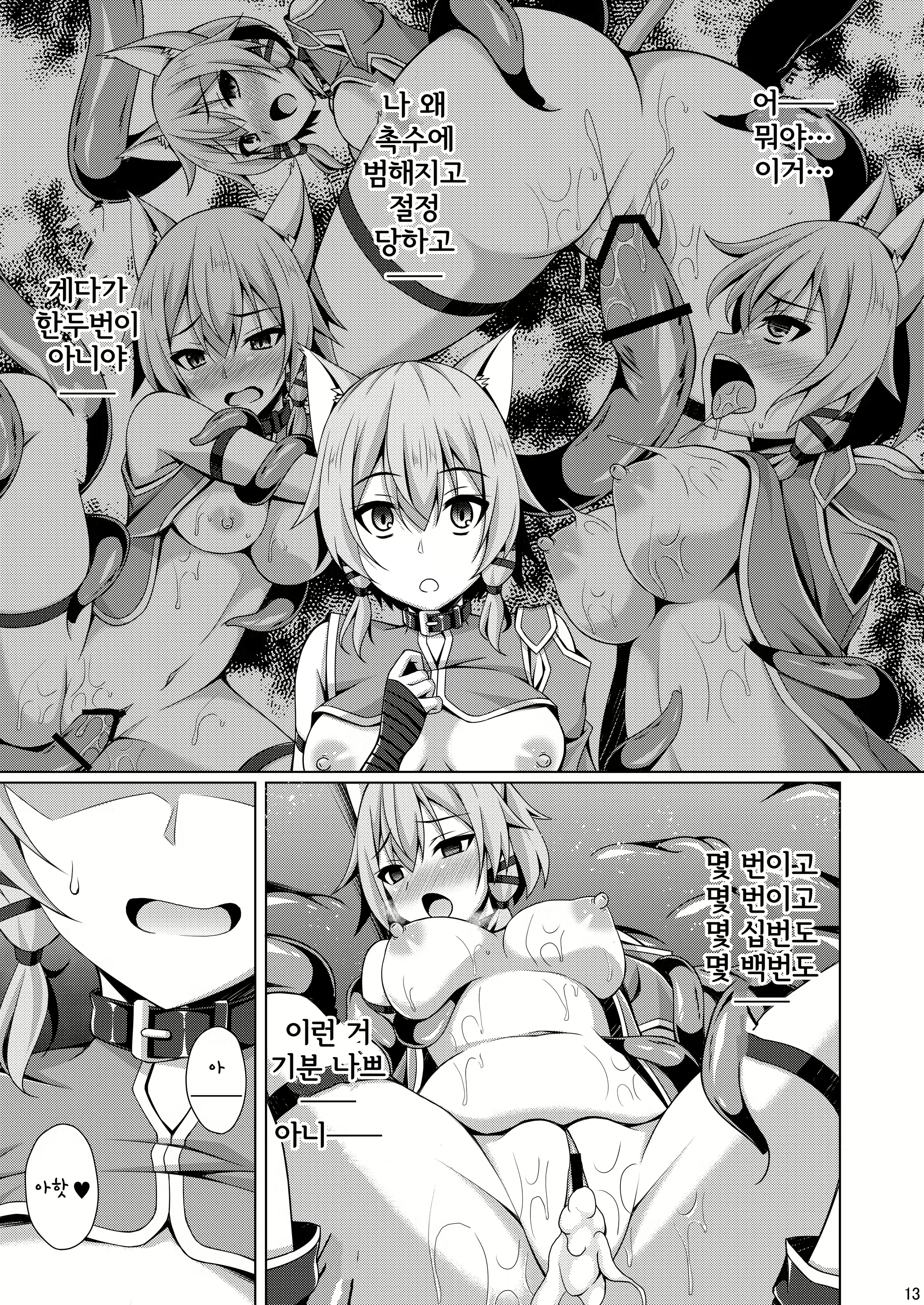 Content 2557936 - 68 페이지
