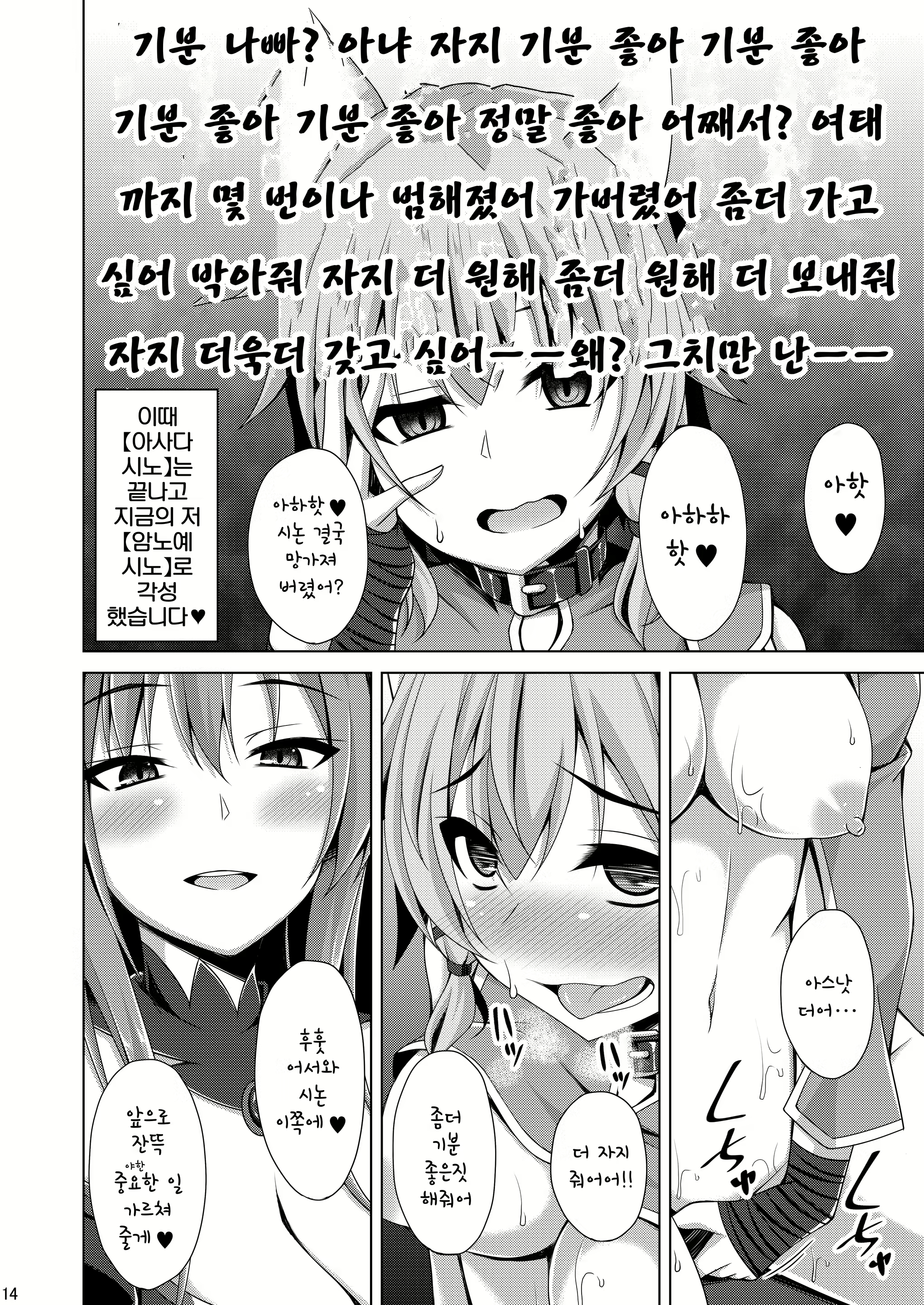 Content 2557936 - 69 페이지