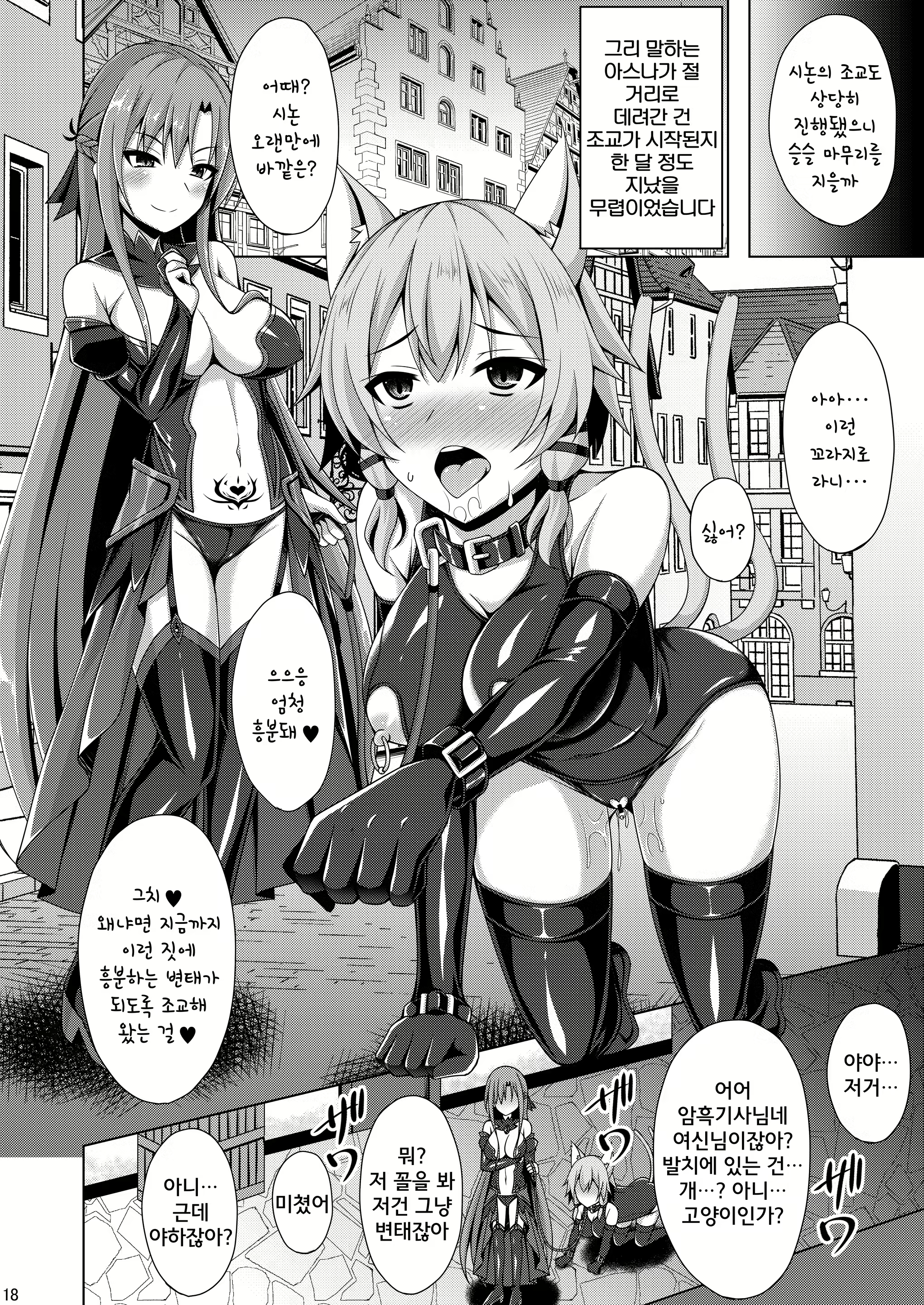 Content 2557936 - 73 페이지