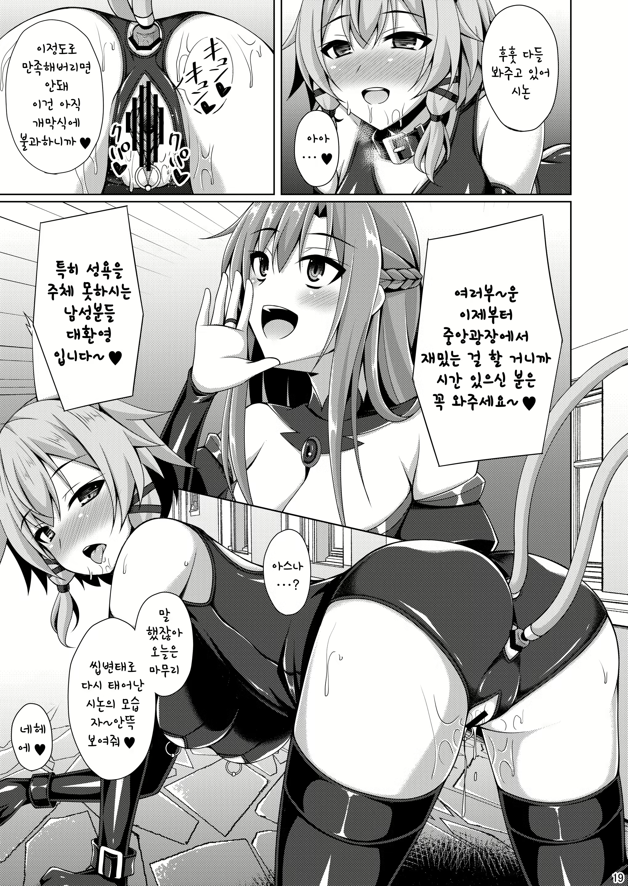 Content 2557936 - 74 페이지