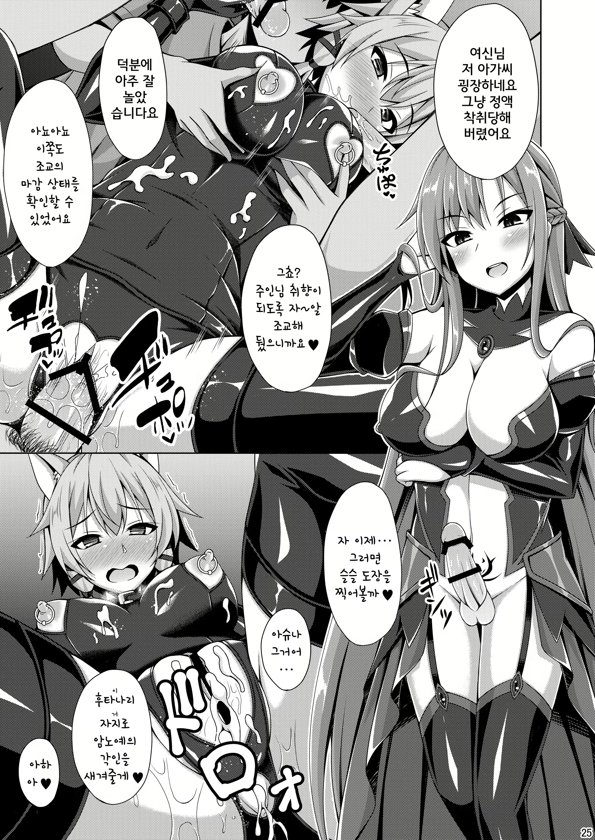 Content 2557936 - 80 페이지