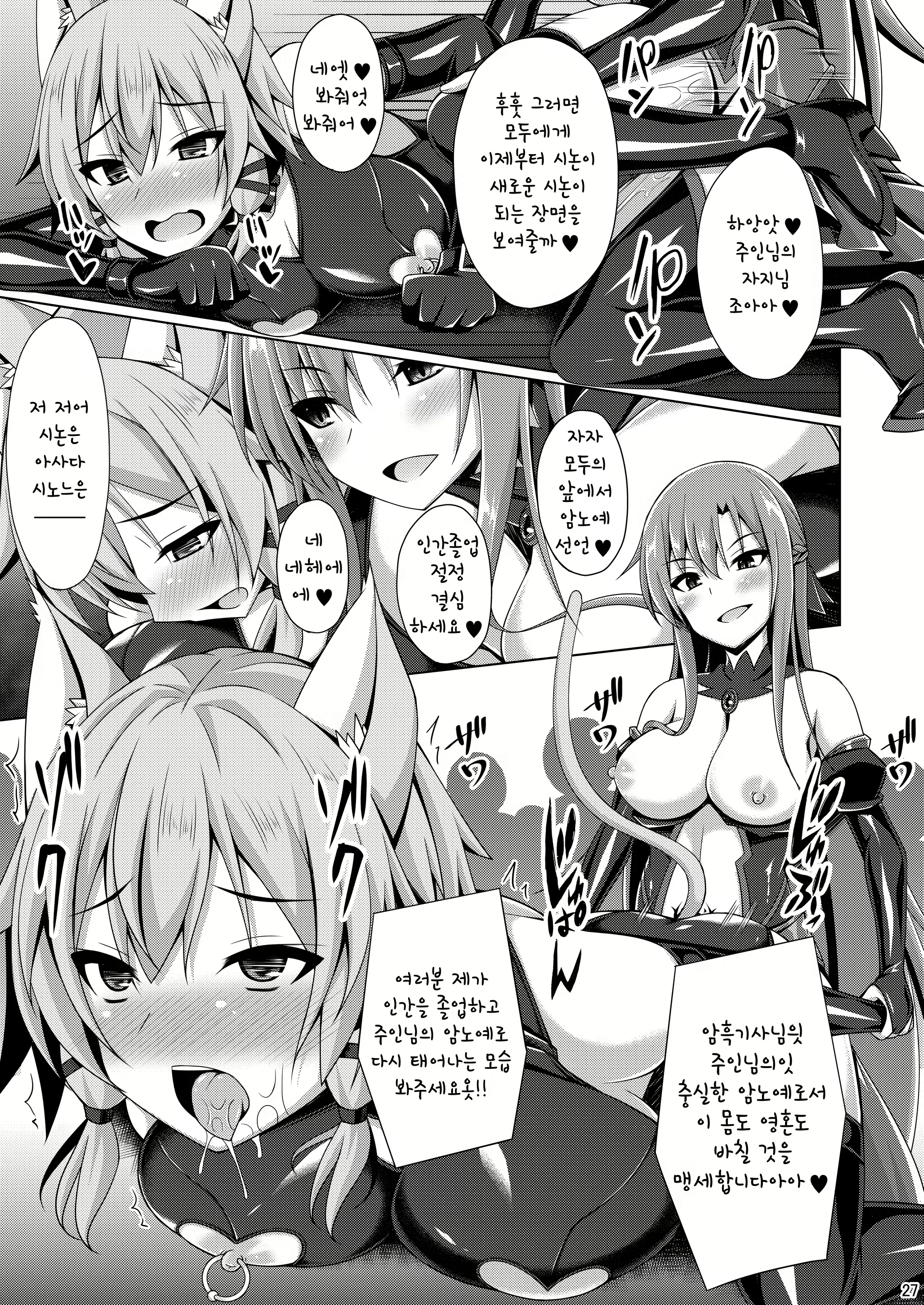 Content 2557936 - 82 페이지