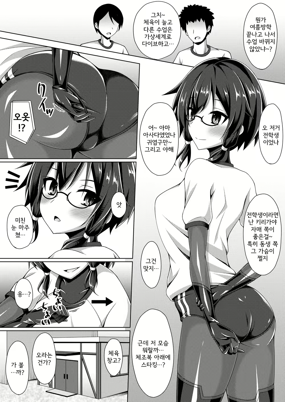 Content 2557936 - 85 페이지