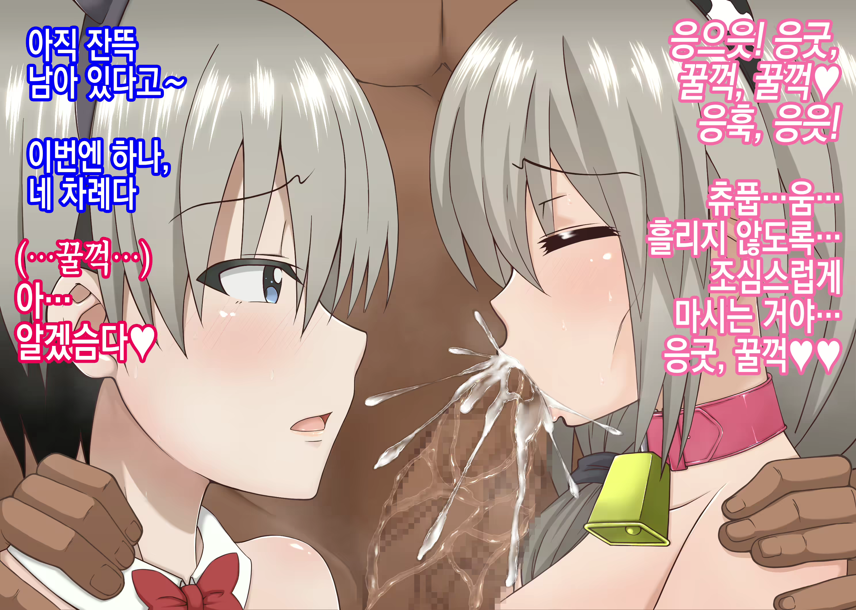 Content 2557999 - 10 페이지