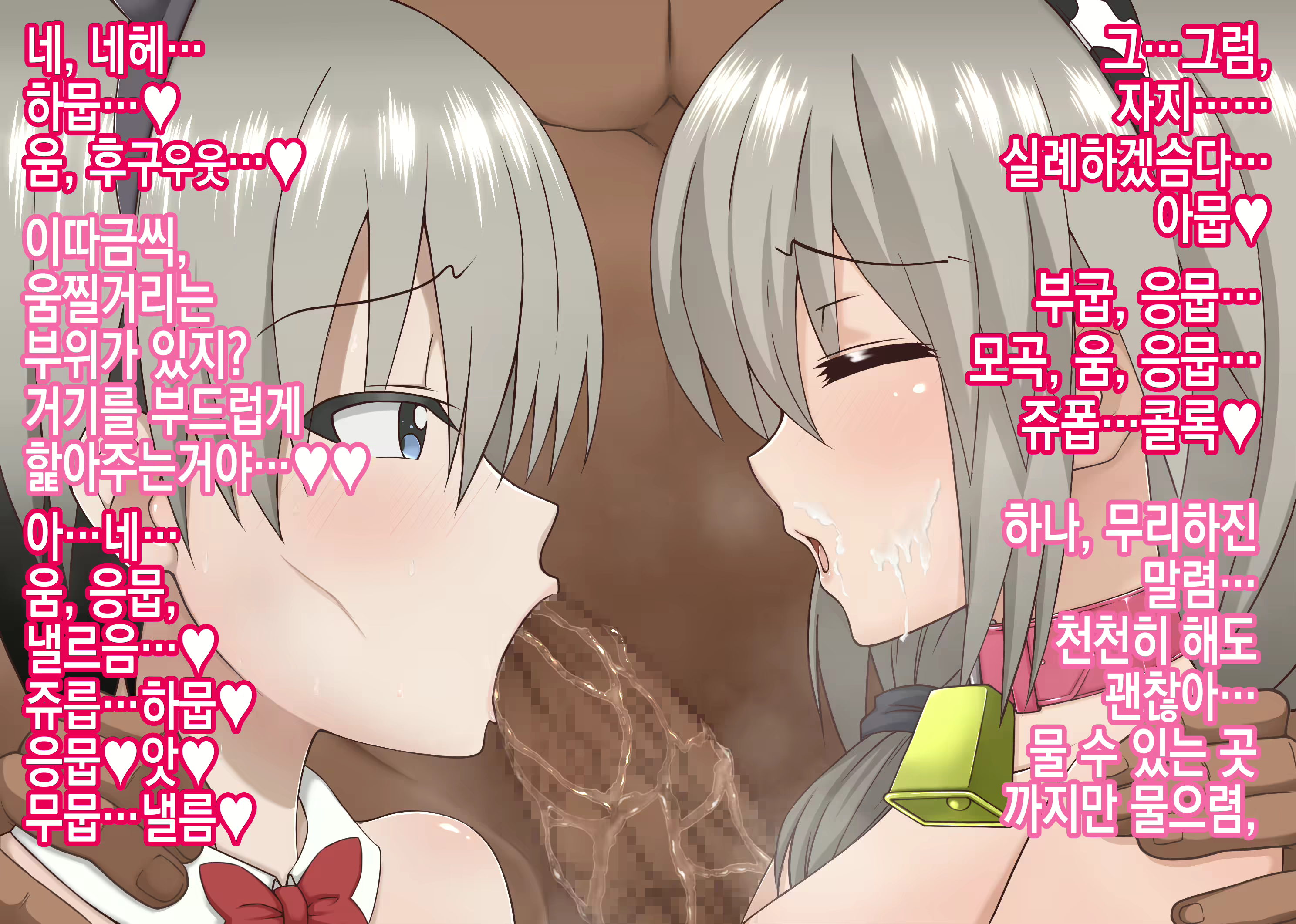 Content 2557999 - 11 페이지