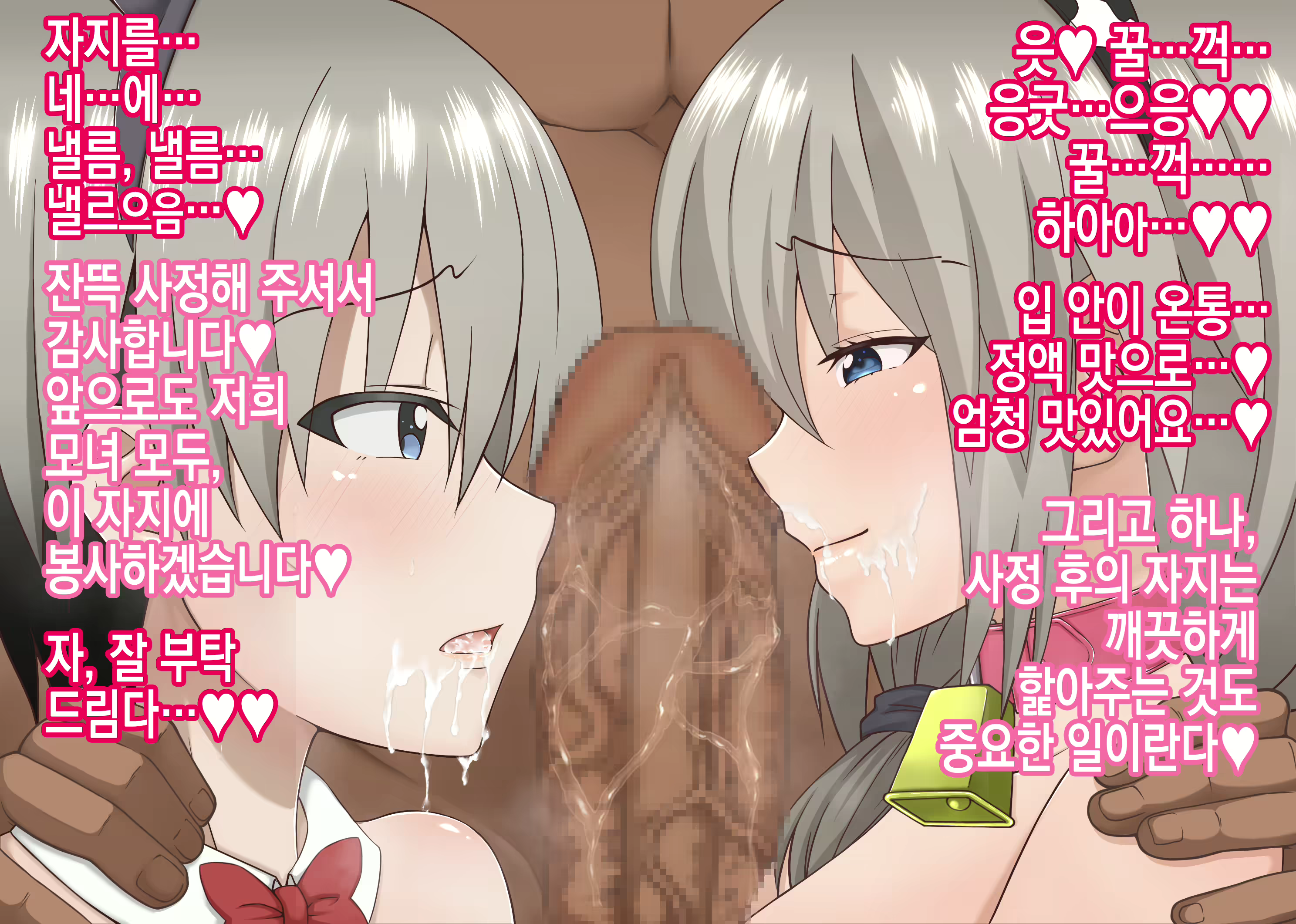 Content 2557999 - 14 페이지