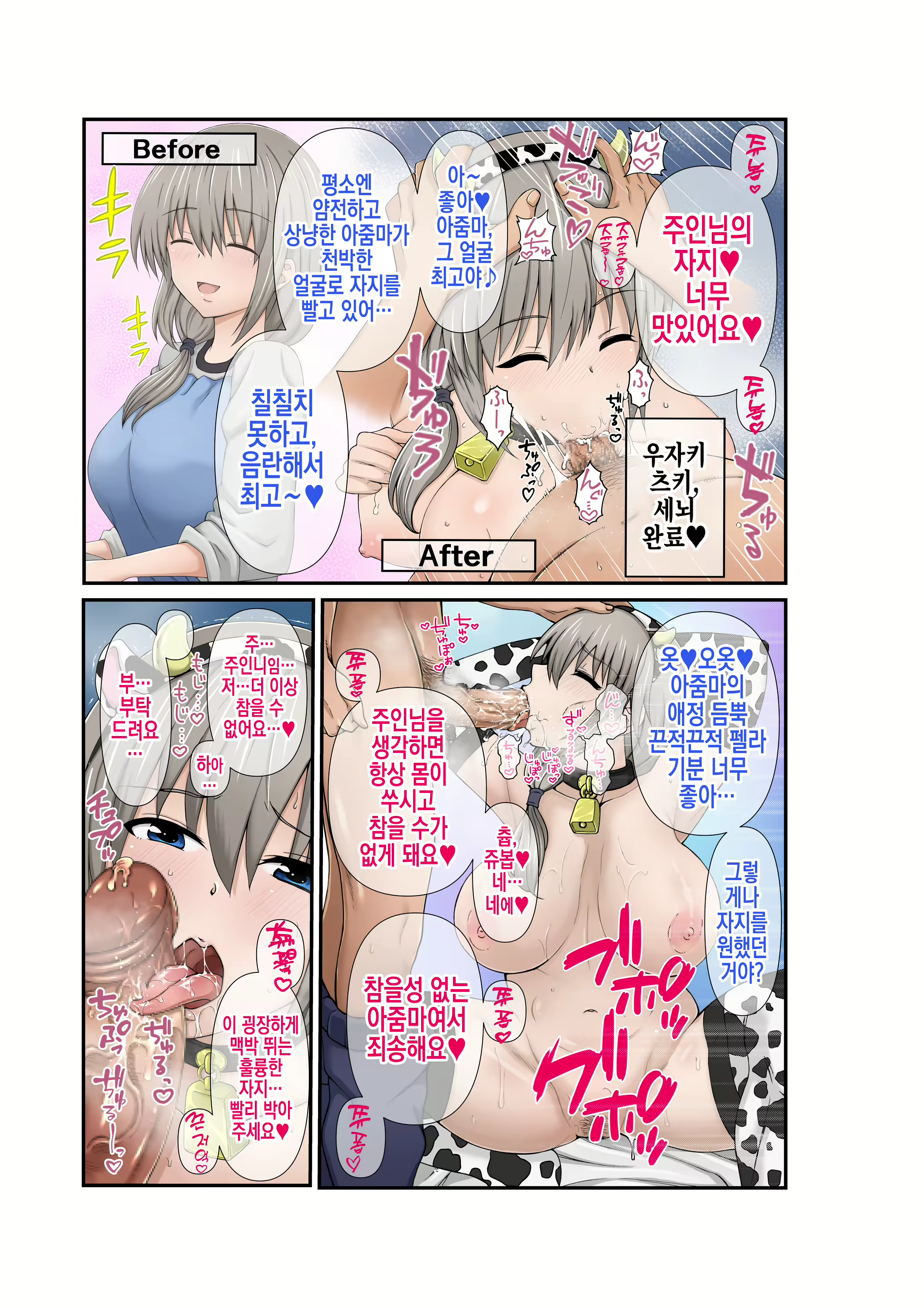 Content 2557999 - 19 페이지