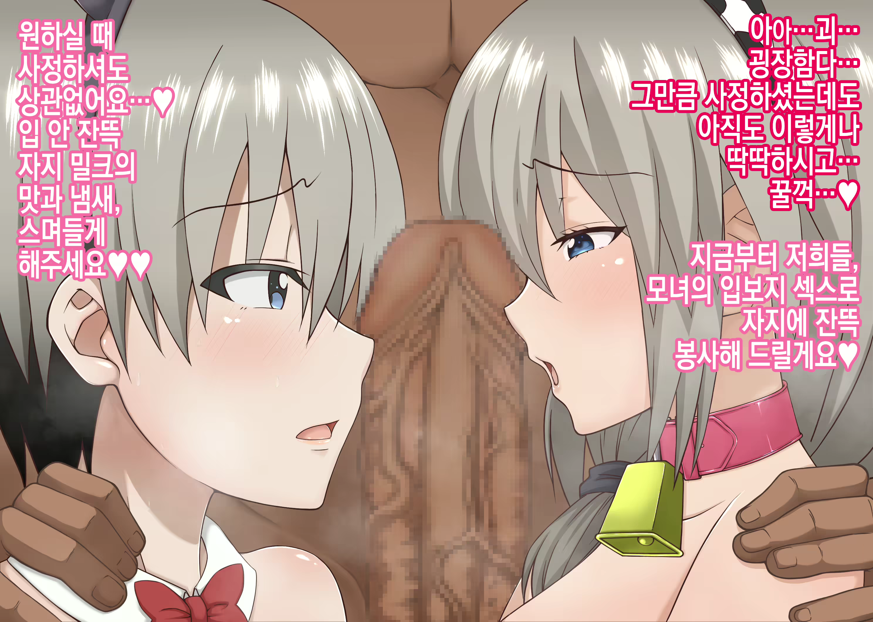 Content 2557999 - 4 페이지