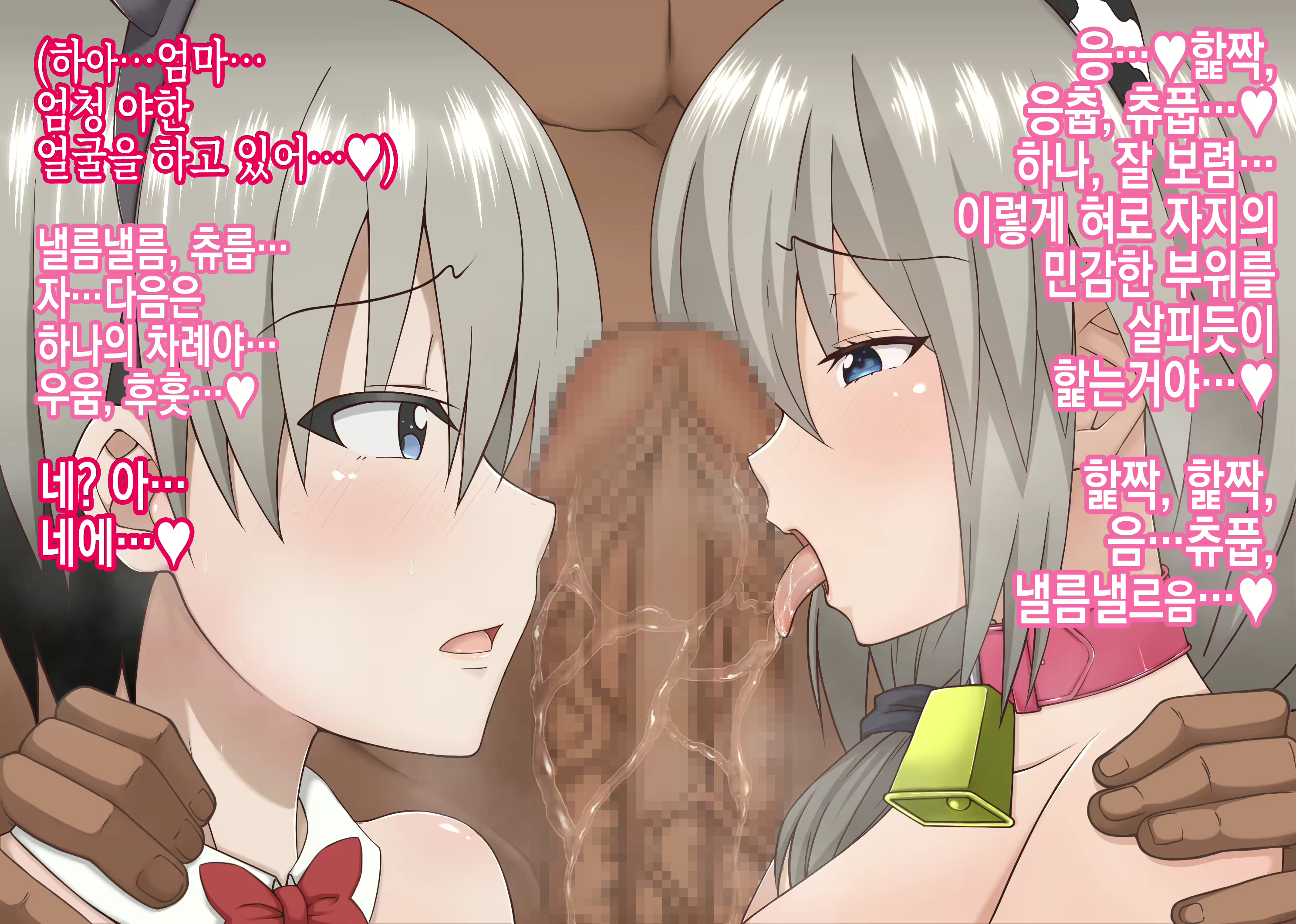 Content 2557999 - 5 페이지