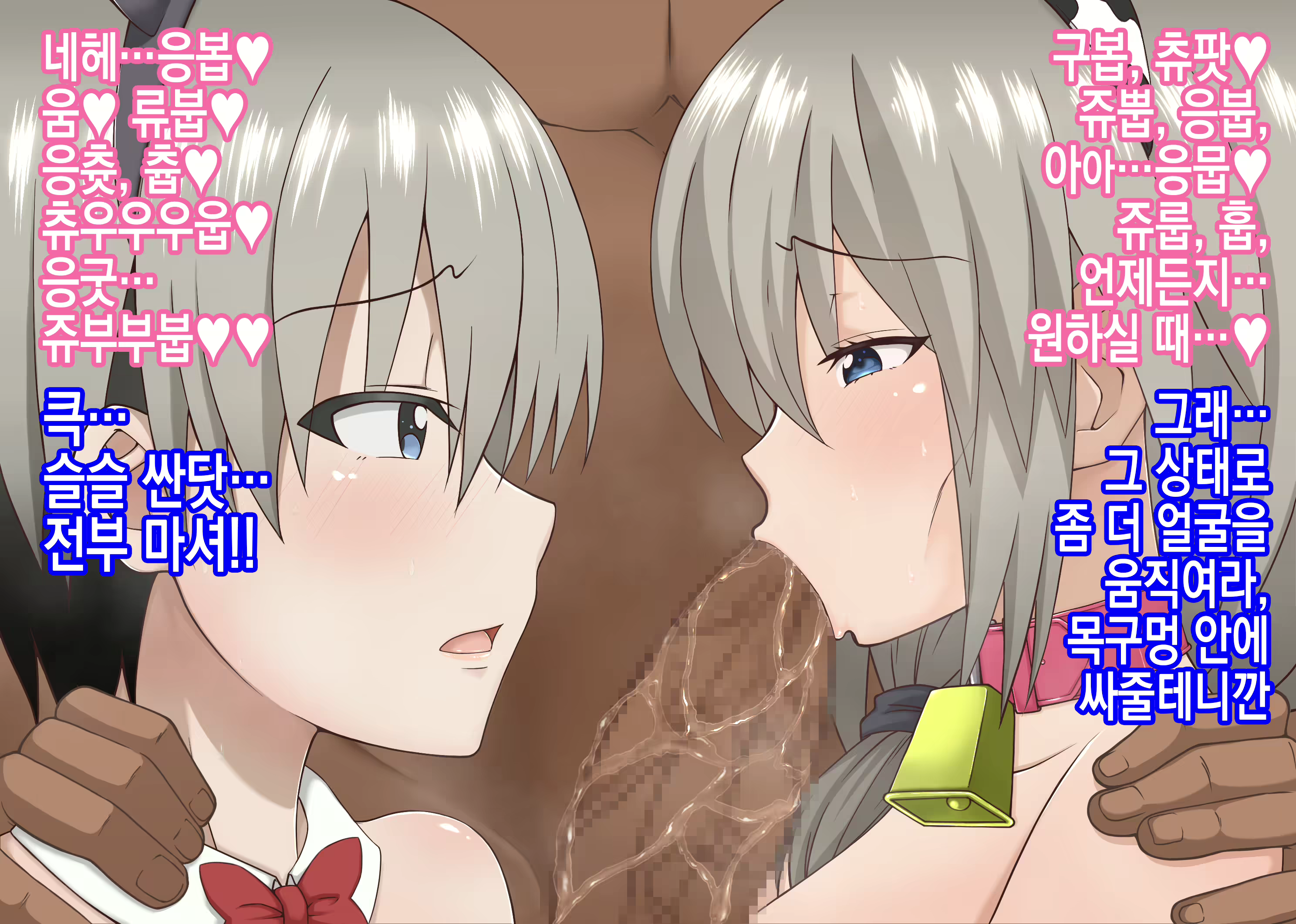 Content 2557999 - 9 페이지