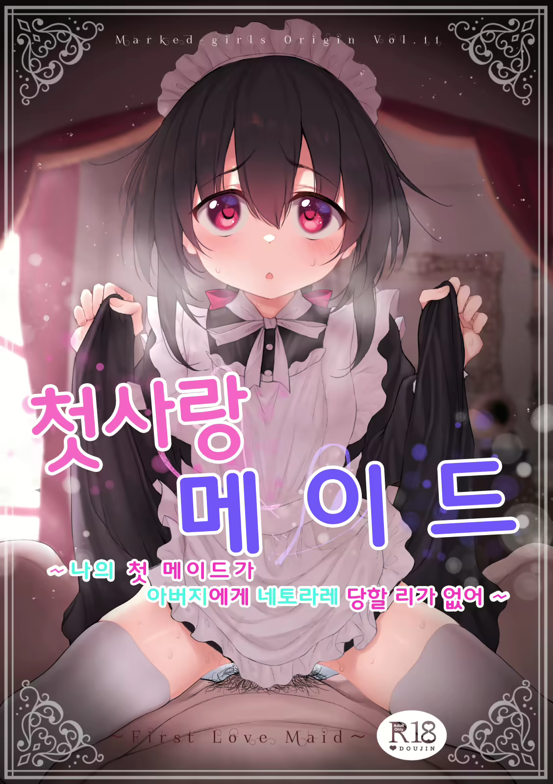 Content 2558425 - 1 페이지