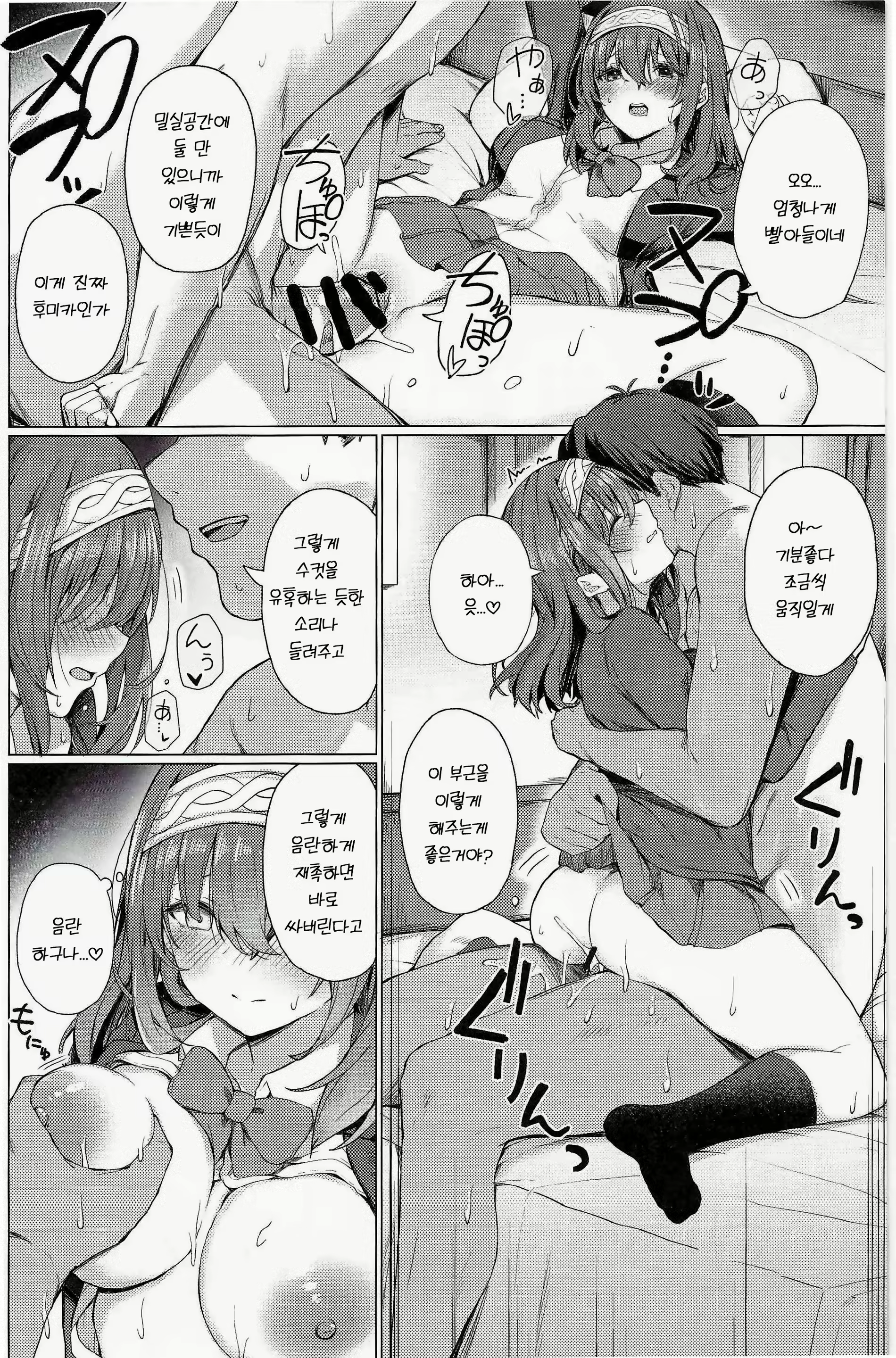 Content 2558836 - 27 페이지