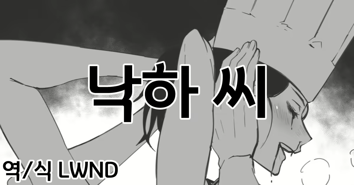 Content 2558839 - 1 페이지
