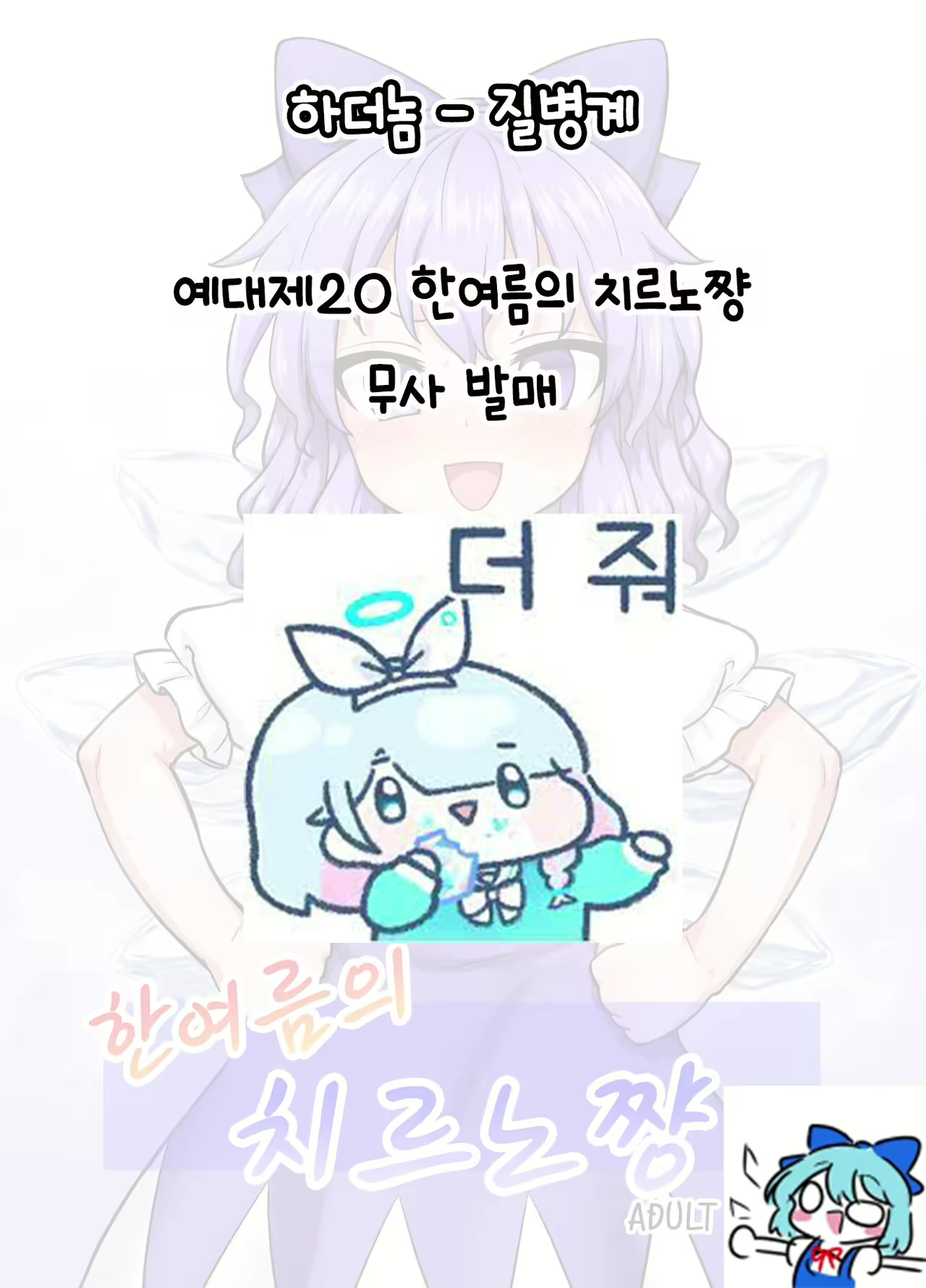 Content 2558958 - 17 페이지