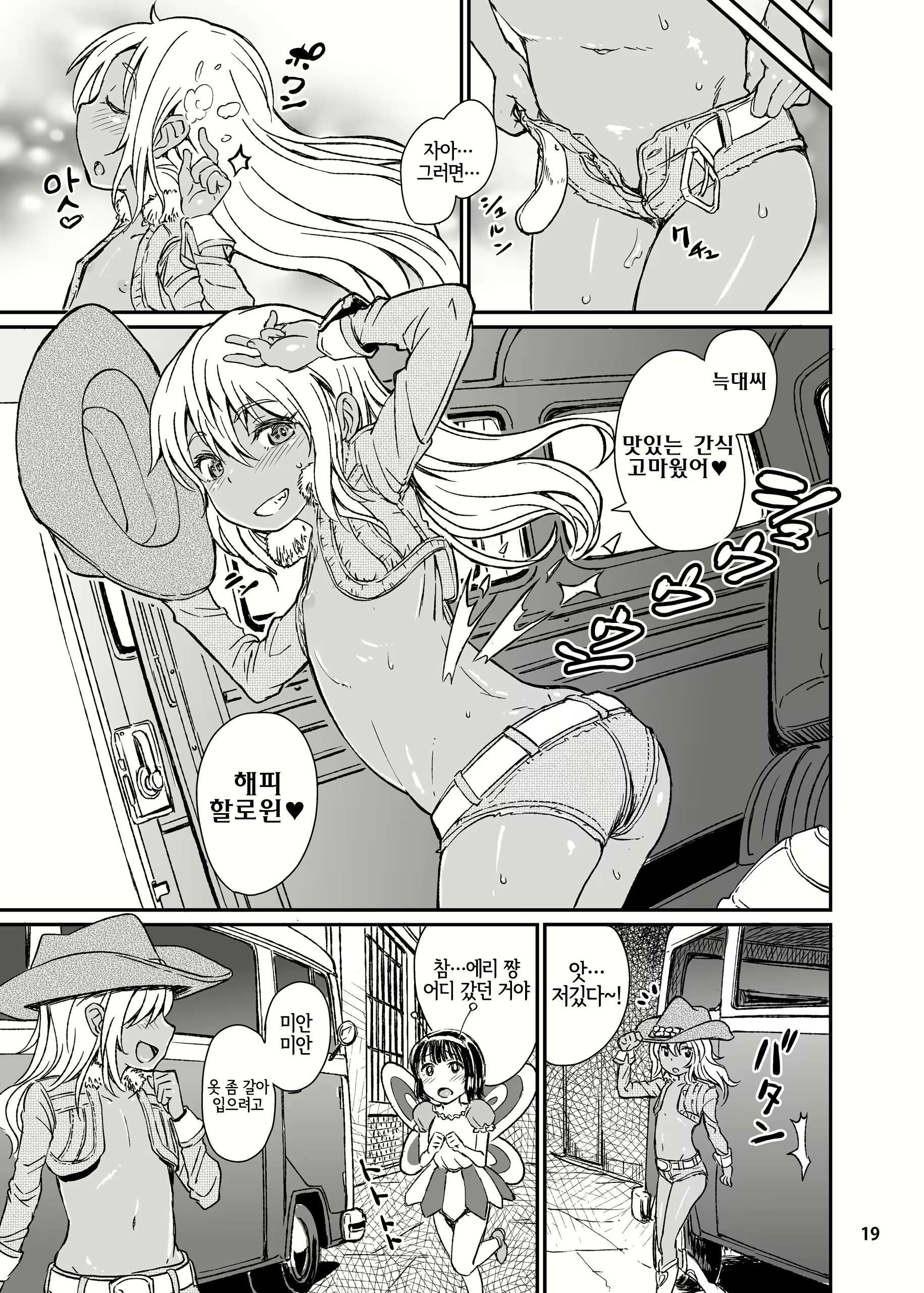 Content 2559022 - 20 페이지