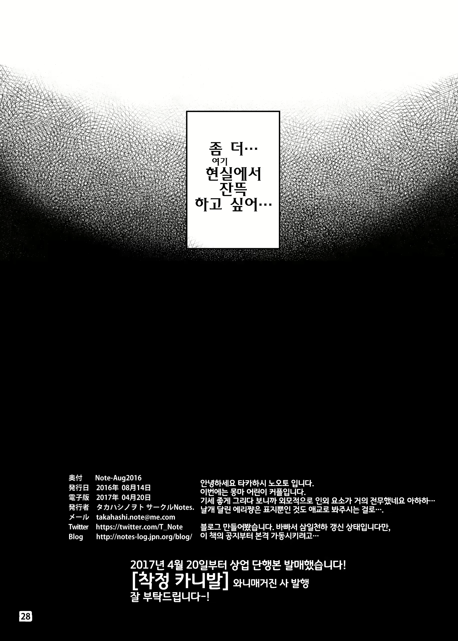 Content 2559025 - 29 페이지