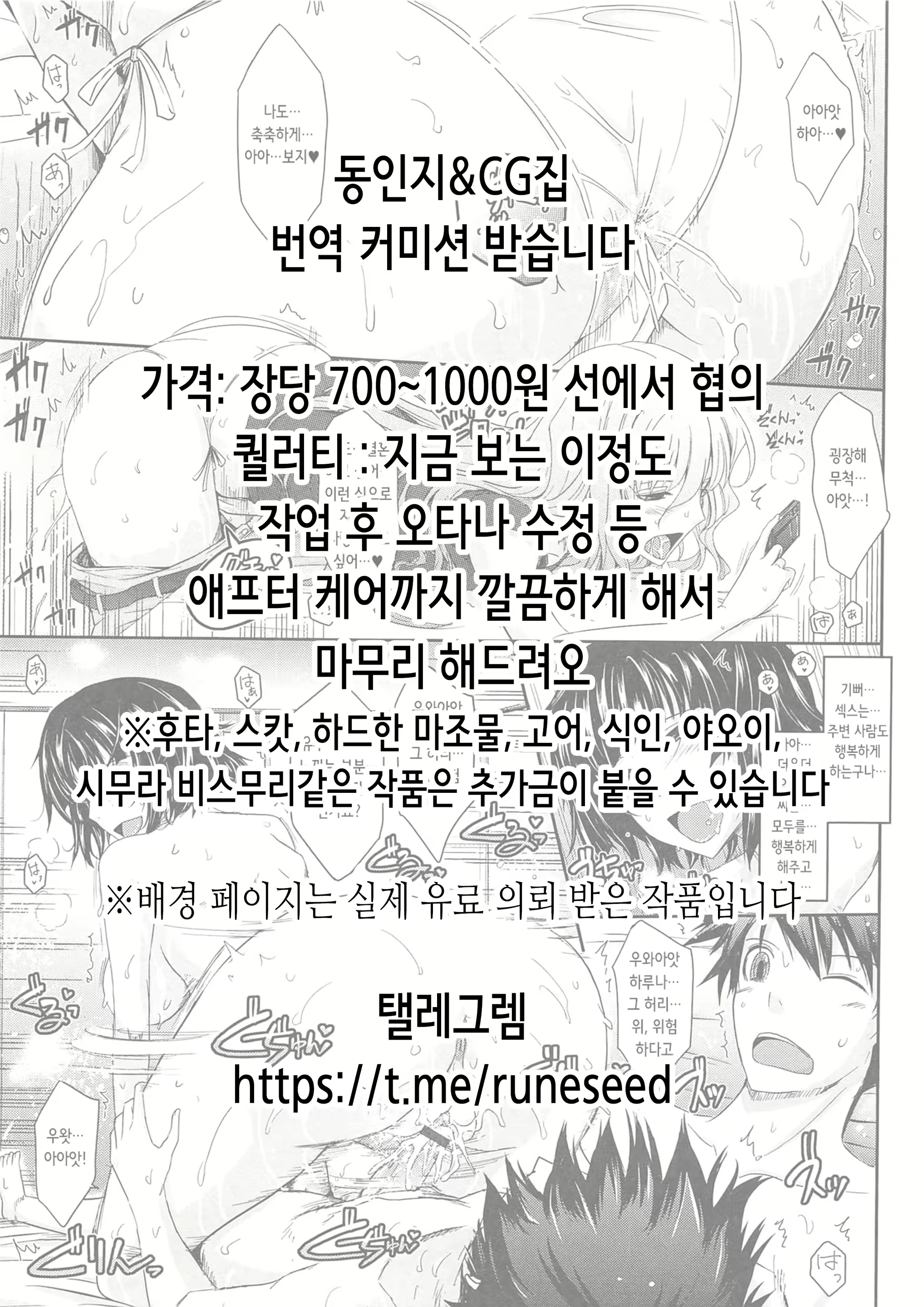 Content 2559037 - 2 페이지