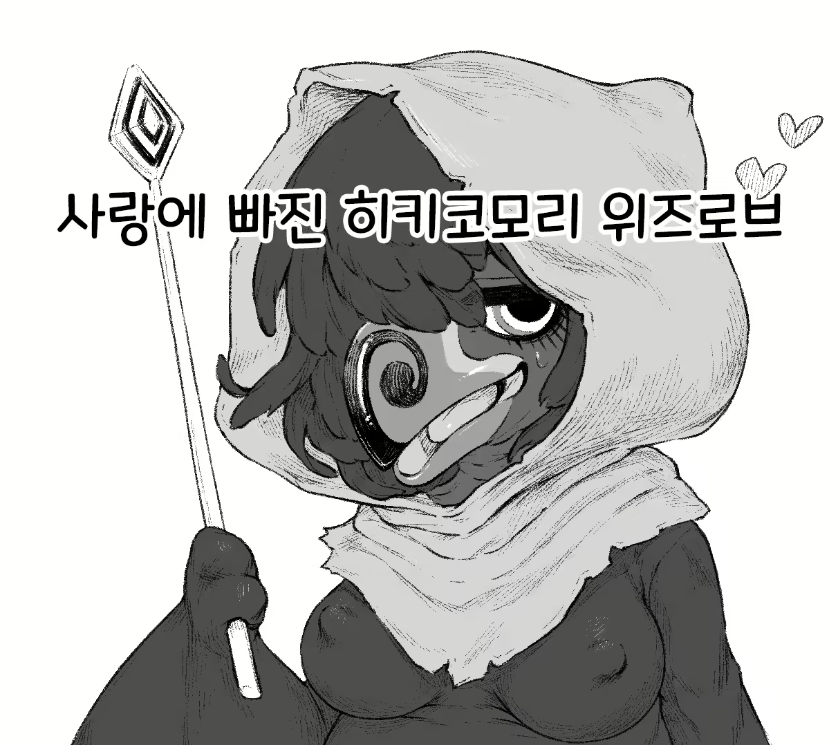 Content 2559305 - 1 페이지