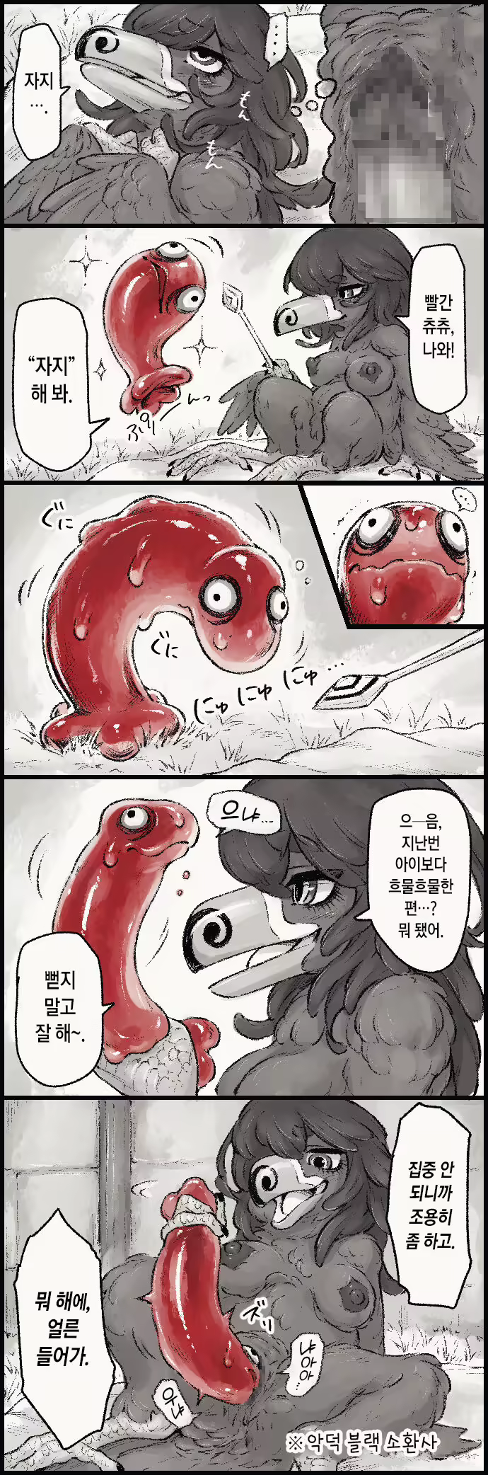 Content 2559305 - 9 페이지
