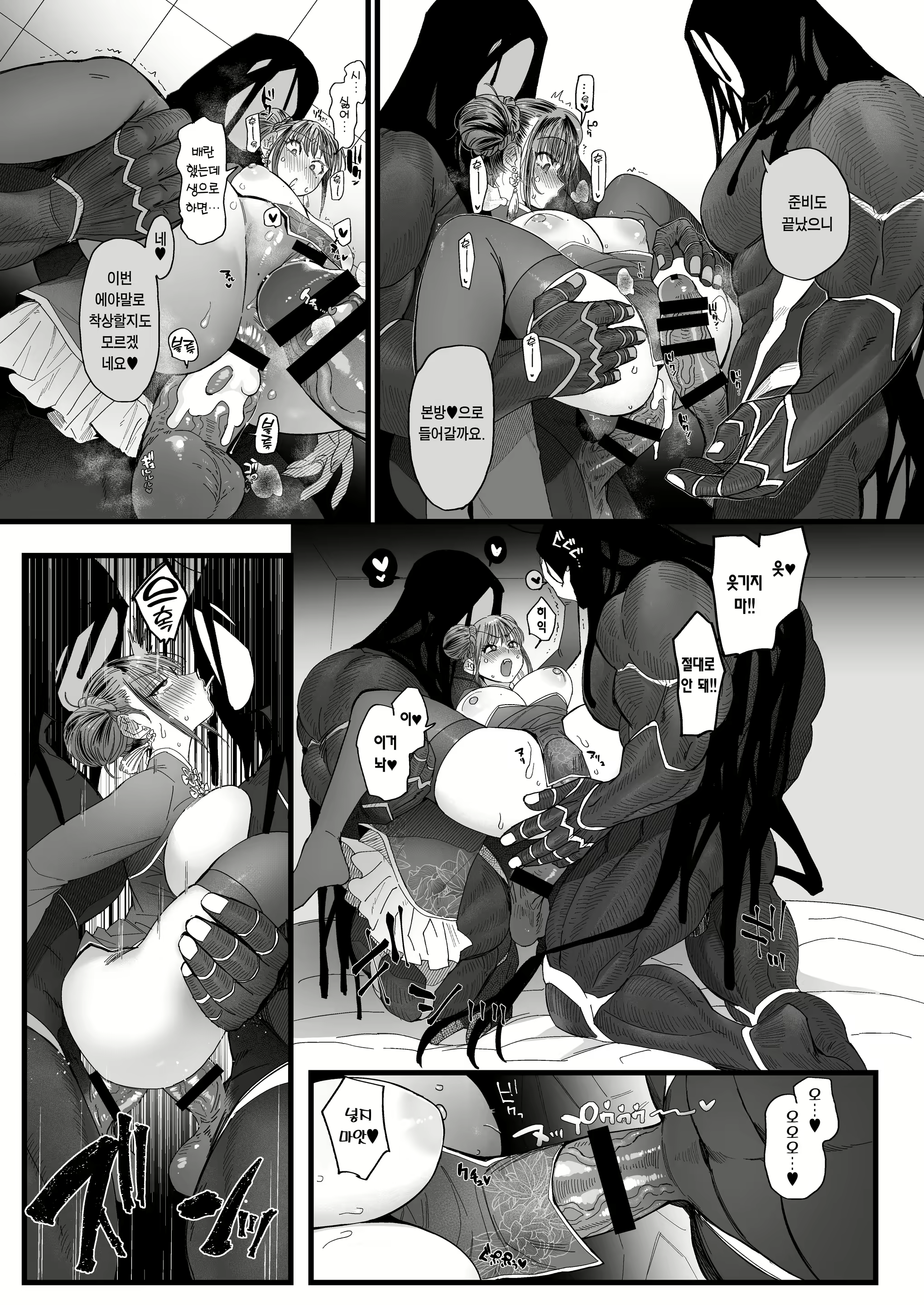 Content 2559475 - 31 페이지