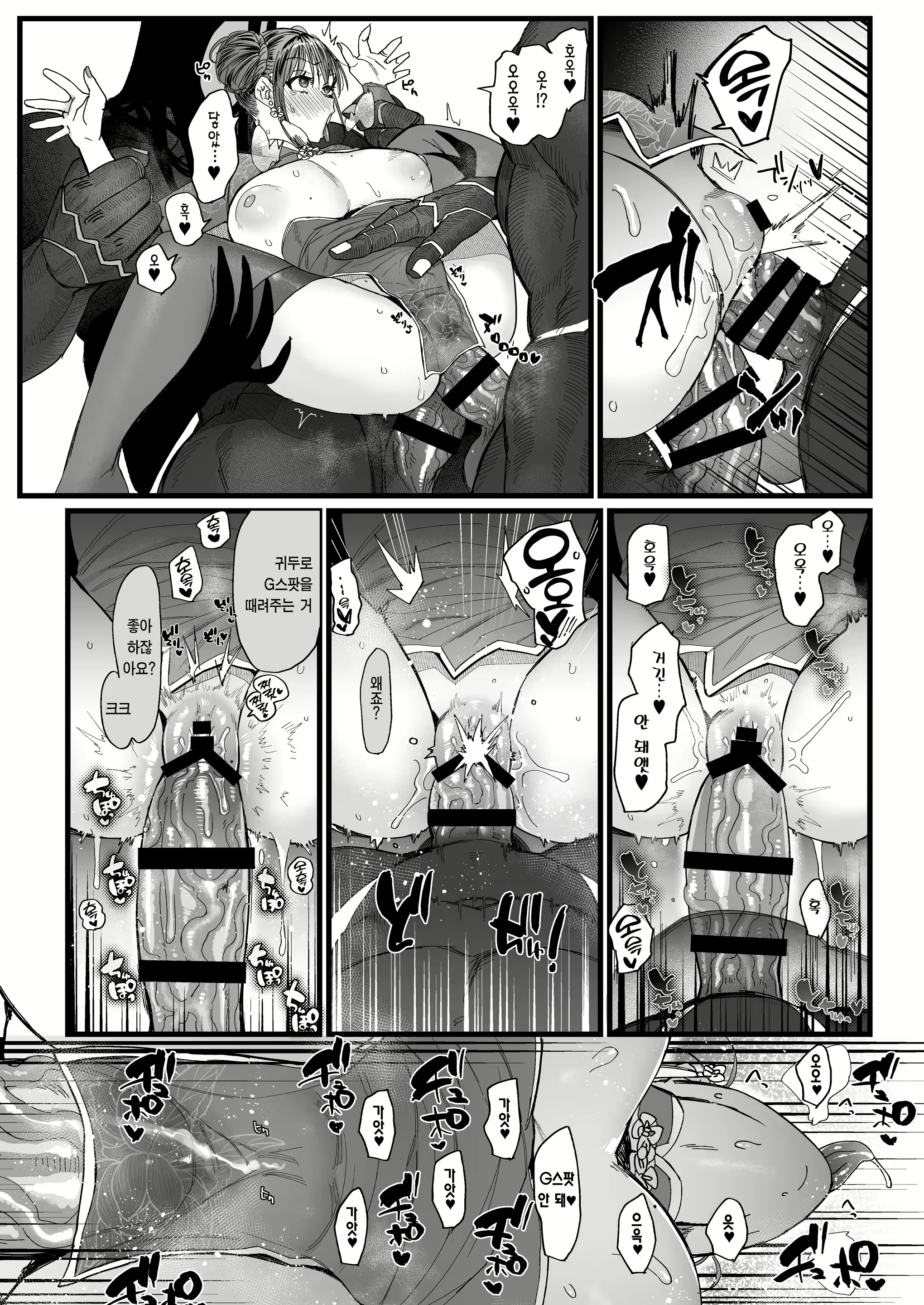 Content 2559475 - 33 페이지