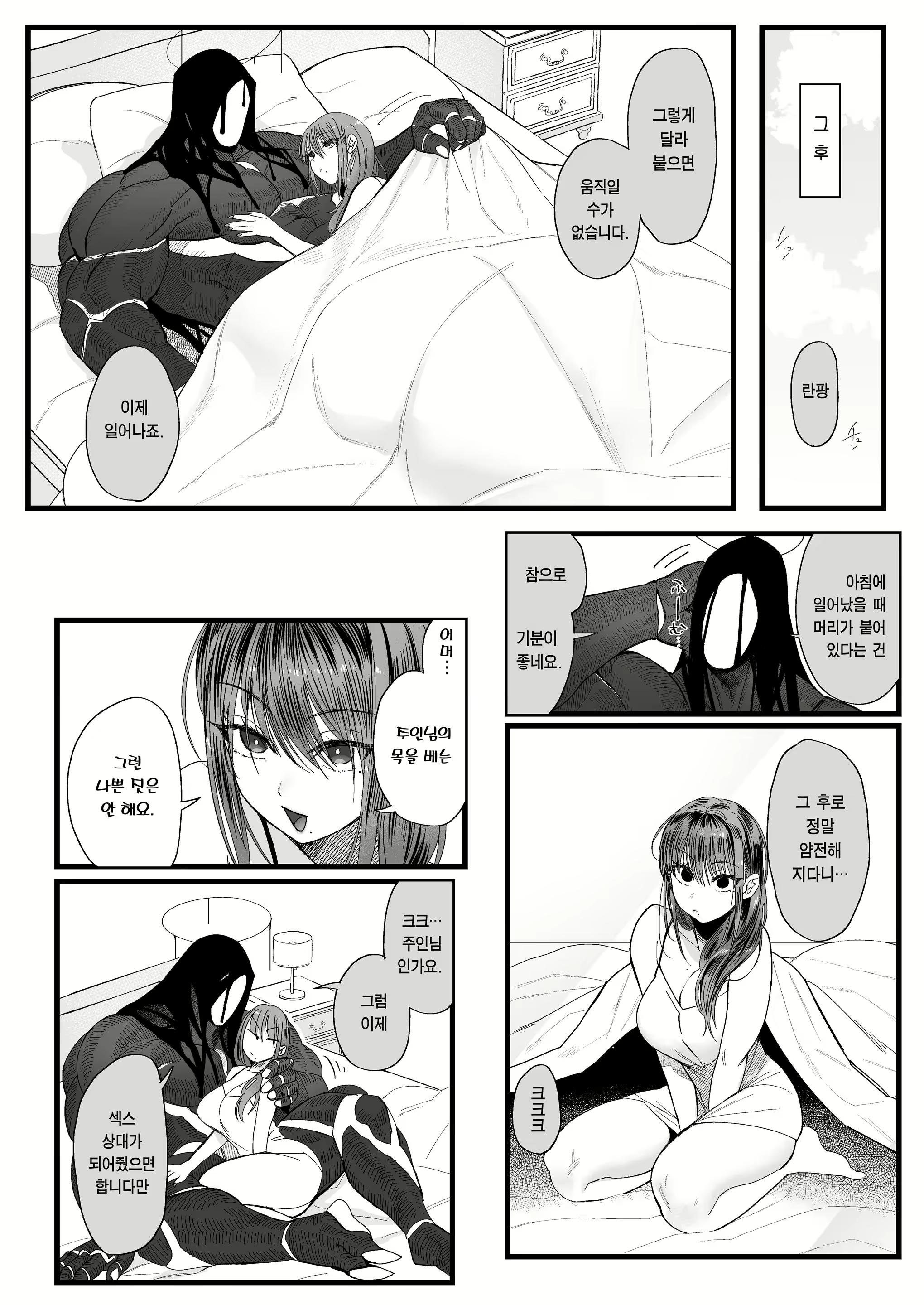 Content 2559475 - 42 페이지