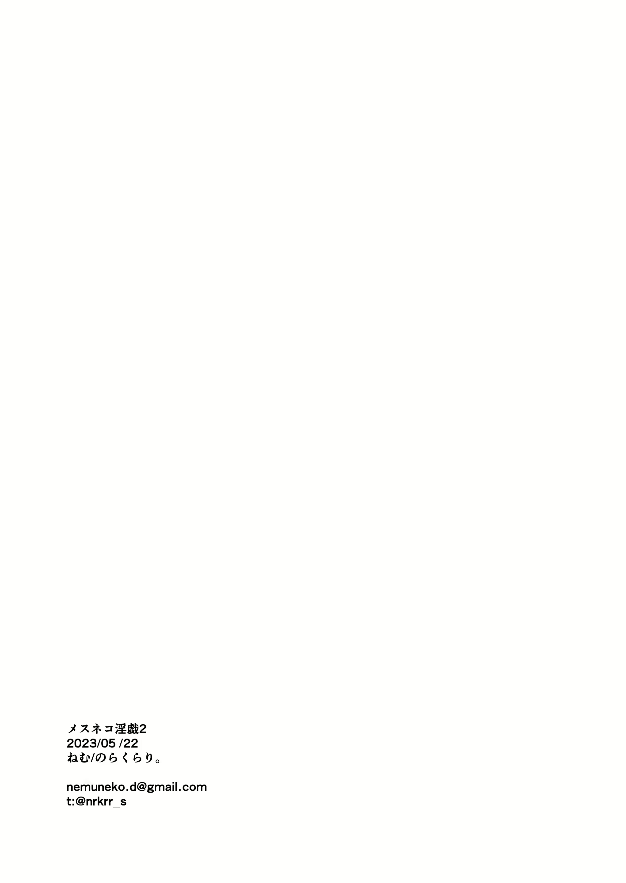 Content 2559475 - 46 페이지