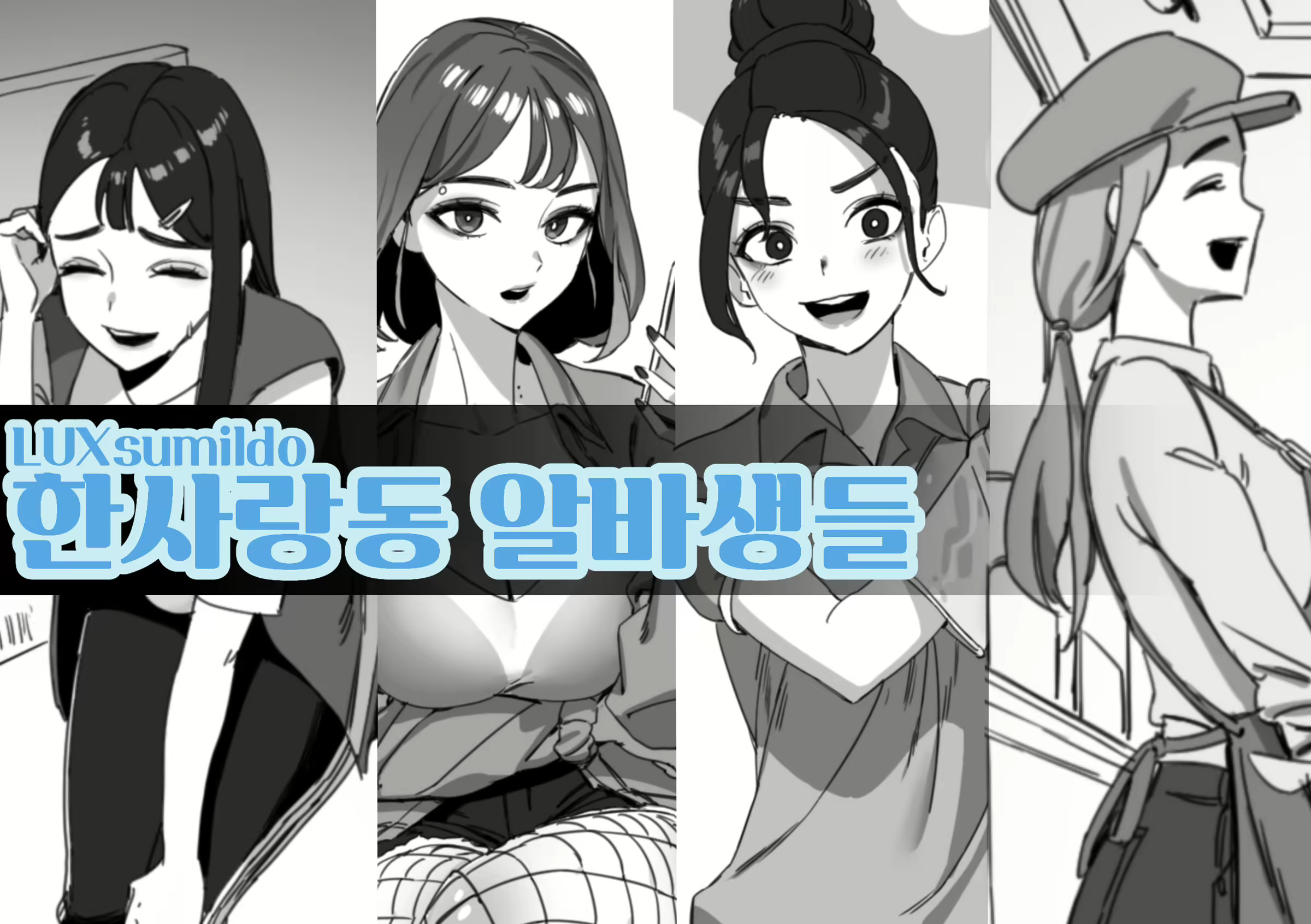 Content 2559480 - 1 페이지