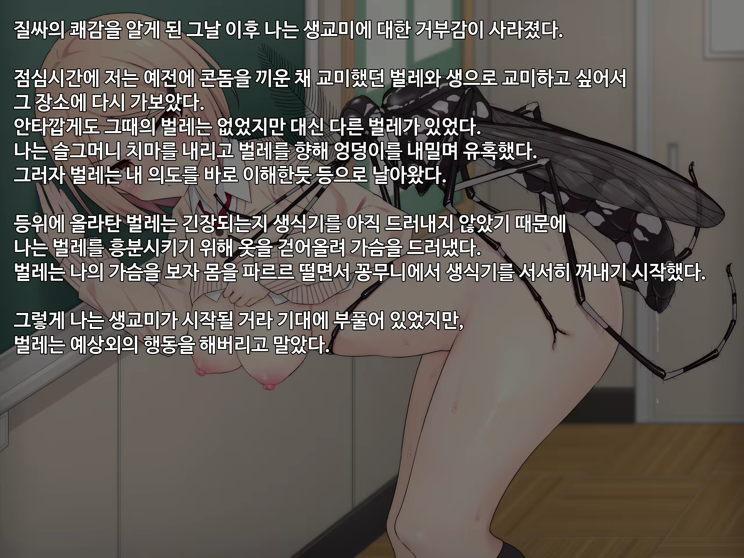 Content 2559904 - 21 페이지