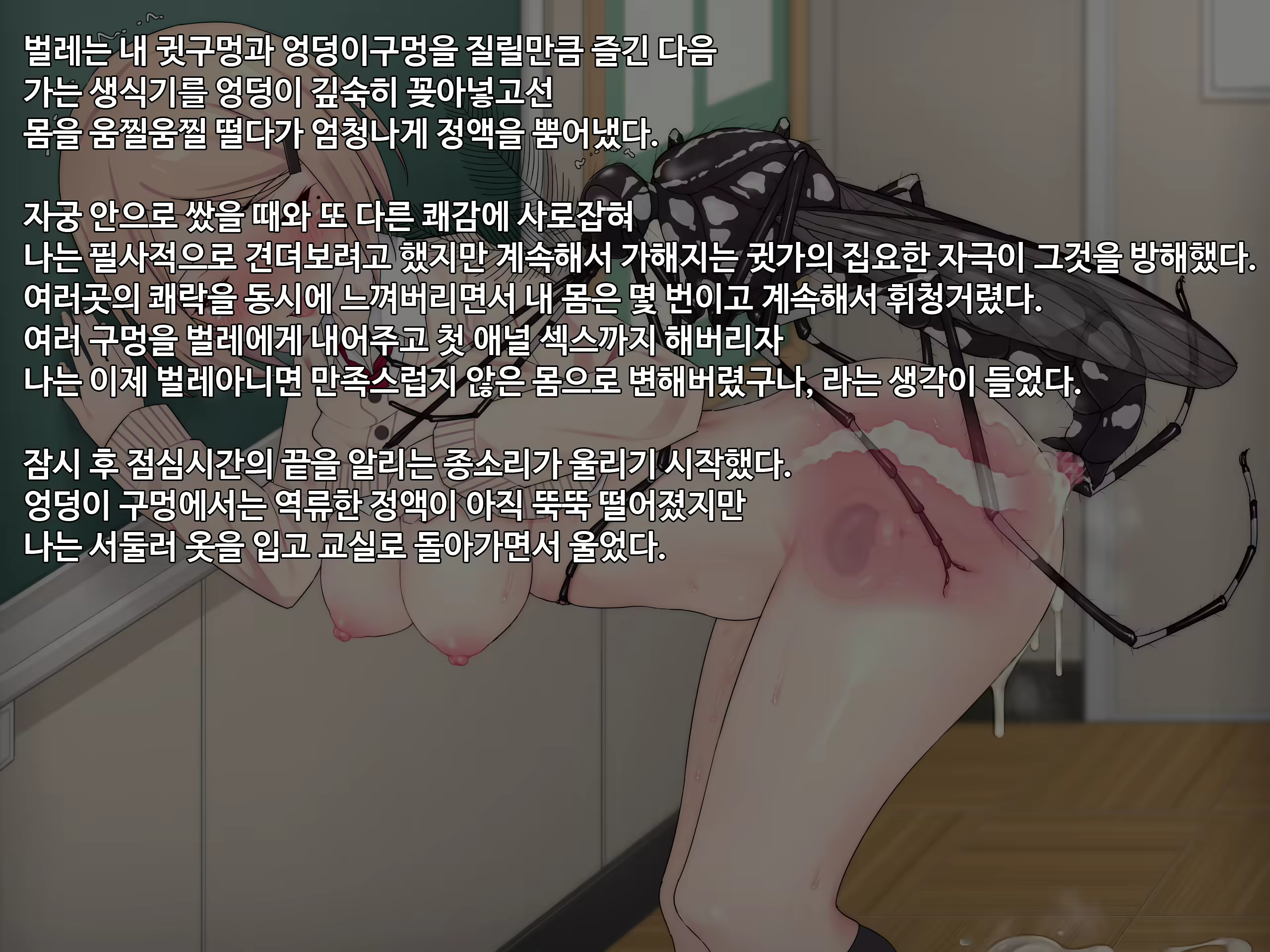Content 2559904 - 27 페이지