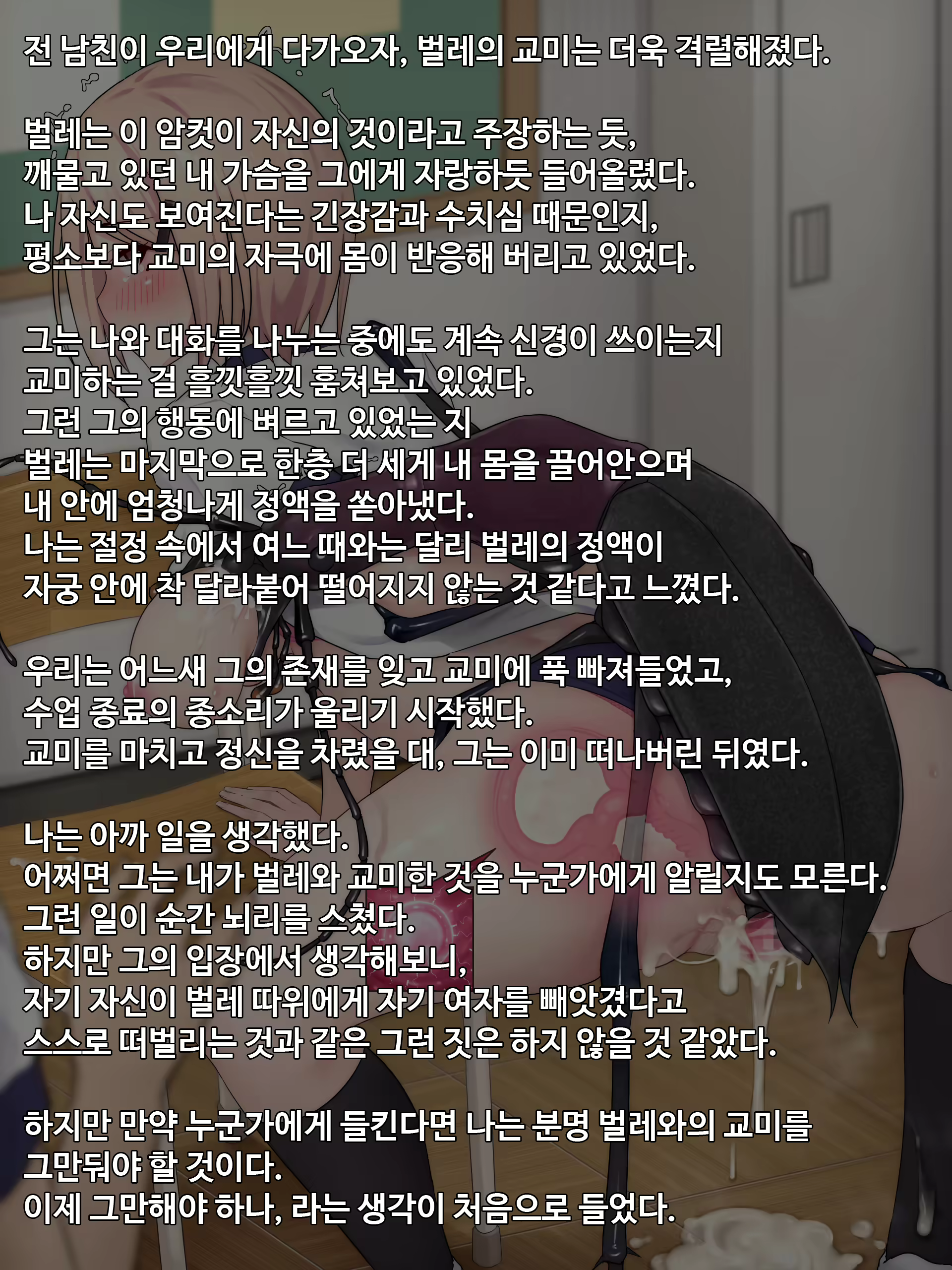 Content 2559904 - 37 페이지