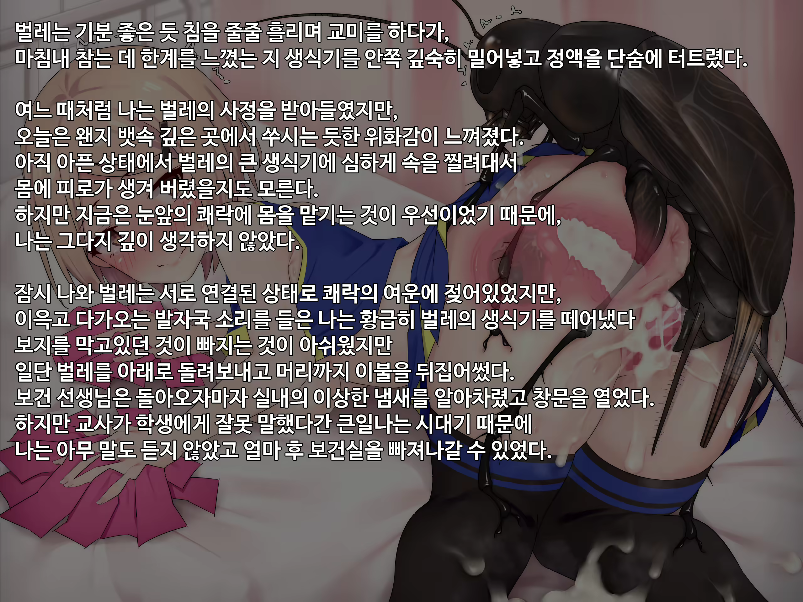 Content 2559904 - 42 페이지