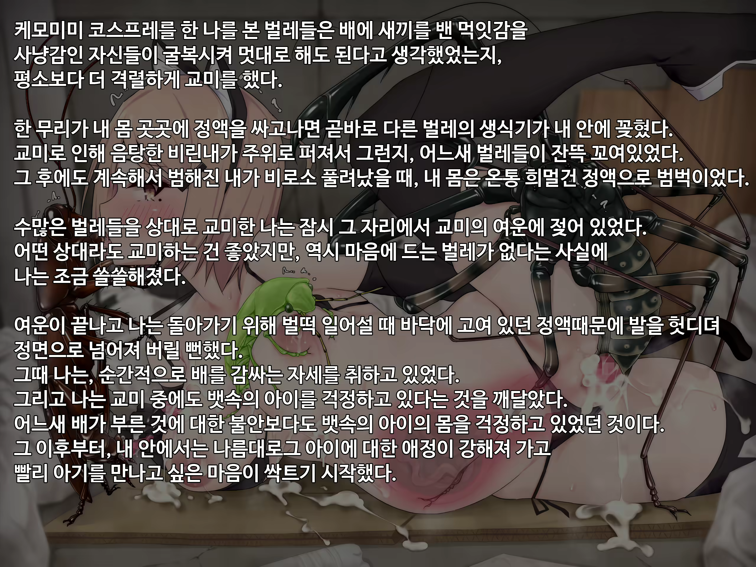 Content 2559904 - 47 페이지