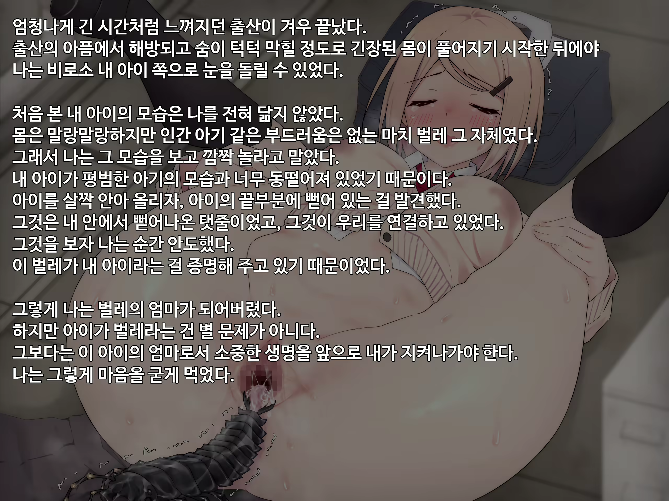Content 2559904 - 53 페이지
